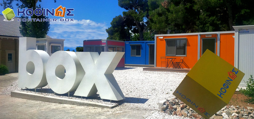 Container KOFINAS