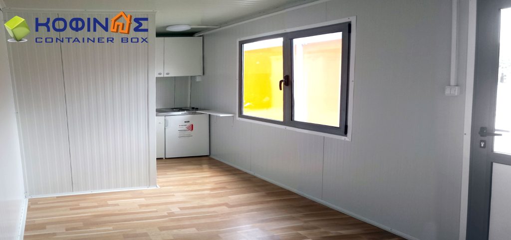 Container KOFINAS