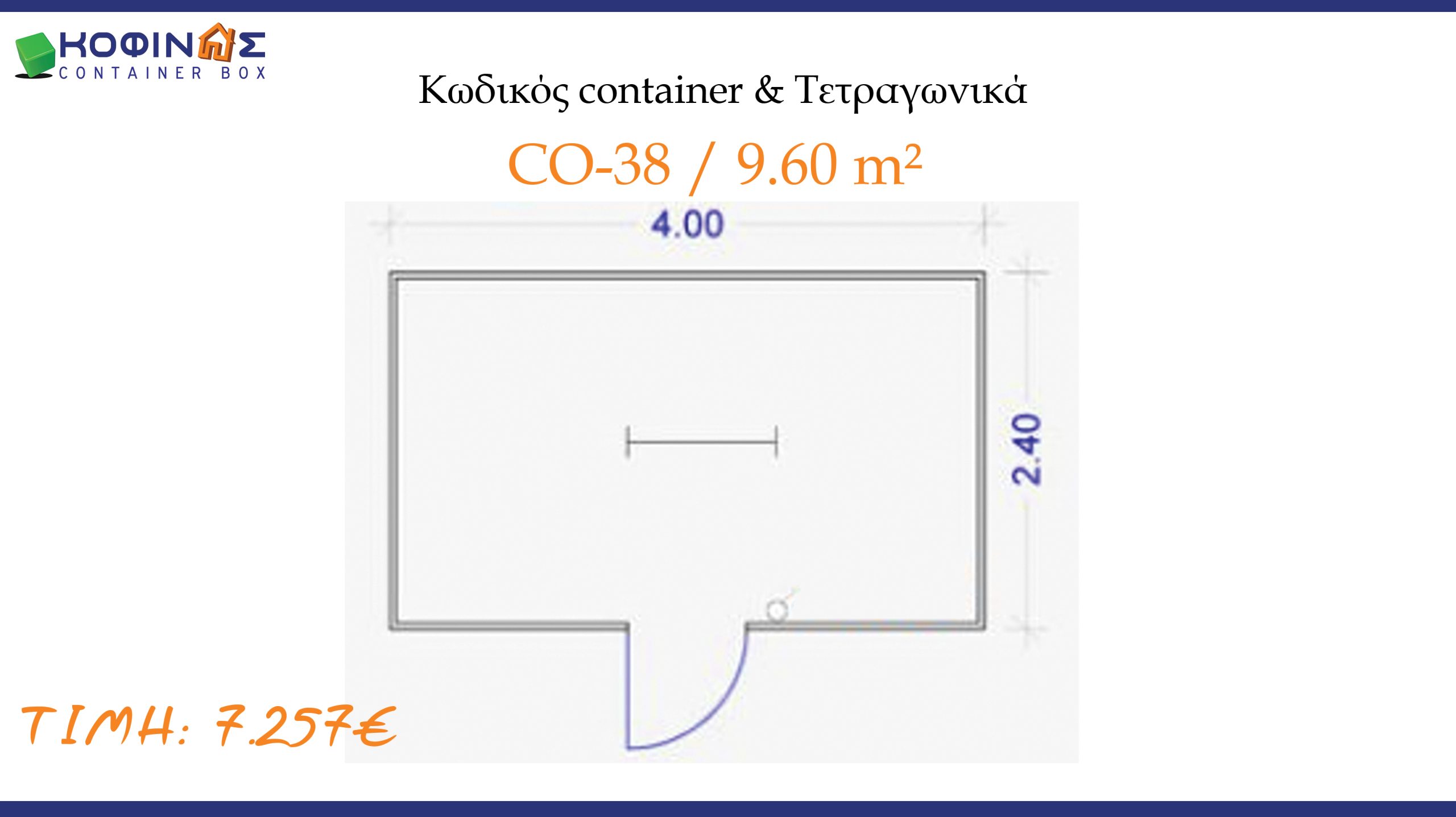 Container box KOFINAS