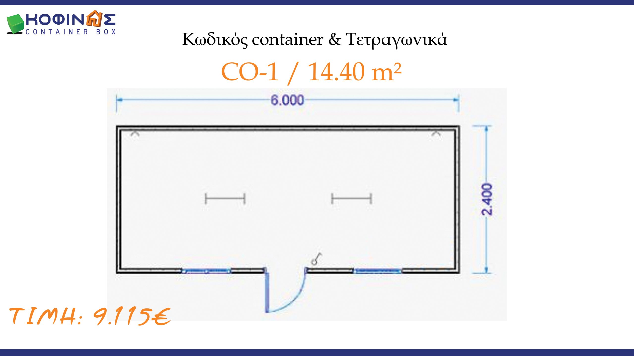 Container box KOFINAS