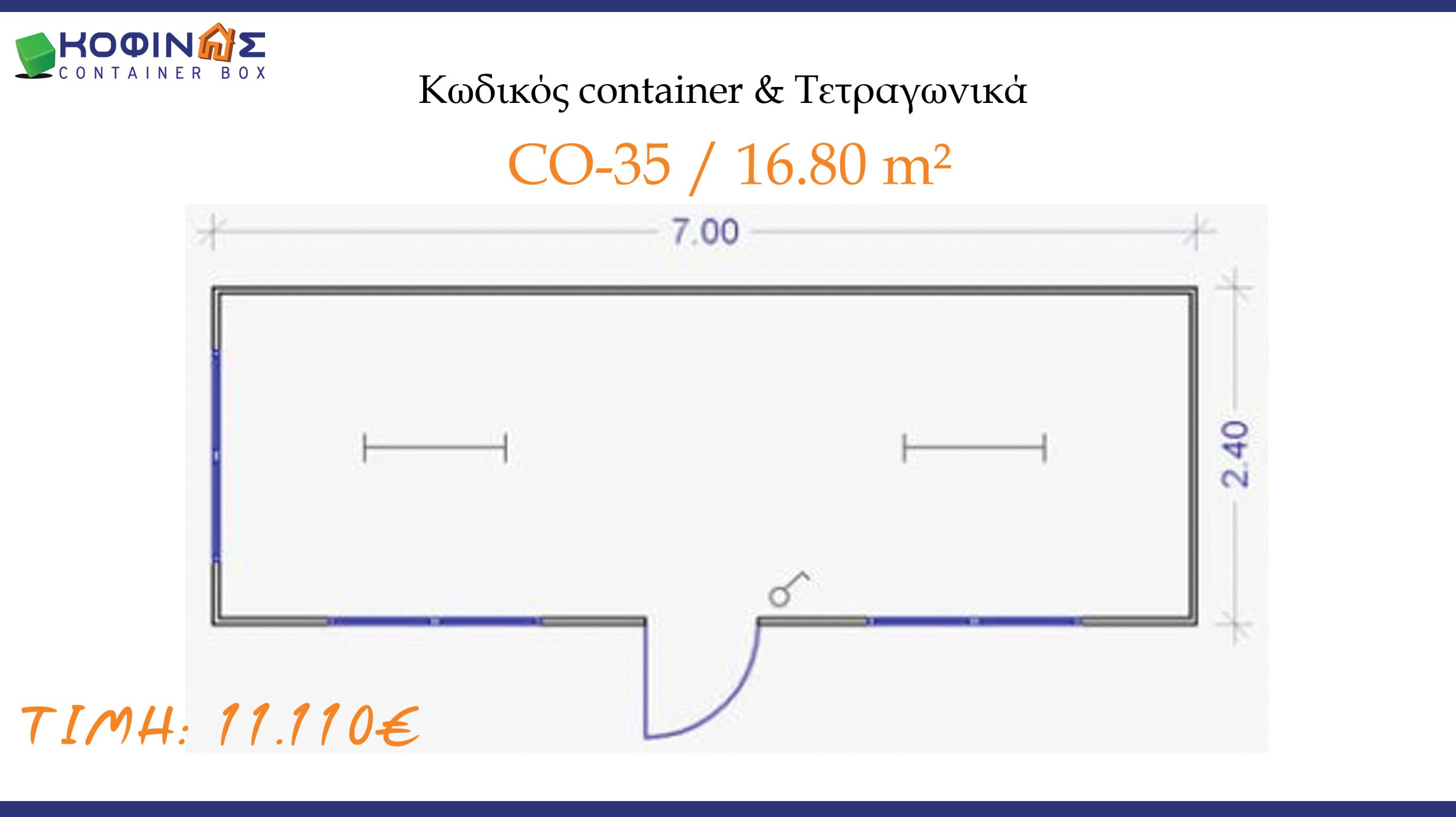 Container box KOFINASContainer box KOFINAS