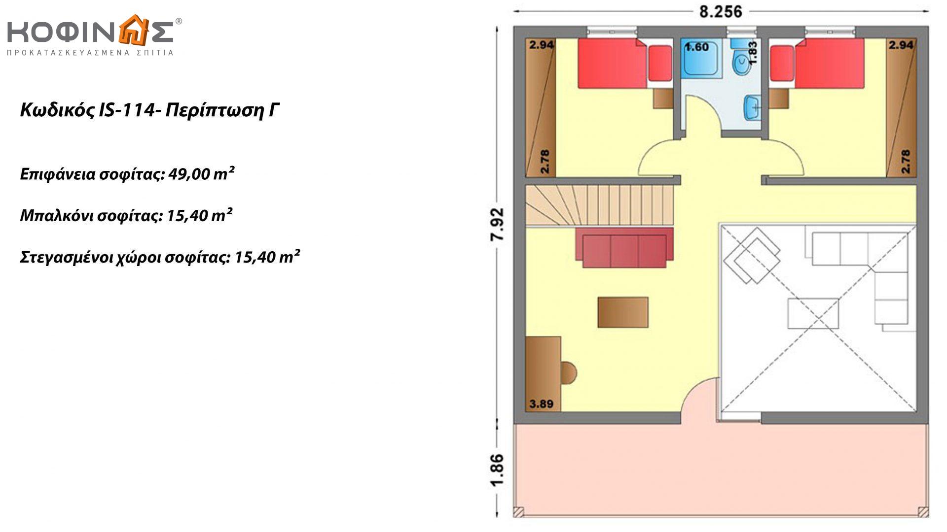 Ισόγεια Κατοικία με Σοφίτα IS-114, συνολικής επιφάνειας 114,40 τ.μ. ,συνολική επιφάνεια στεγασμένων χώρων 30,80 τ.μ., μπαλκόνι 15,40τ.μ.