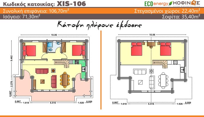 Prokataskeuasmena spitia KOFINAS SA, Energeiaki apodosi, antiseismika, xamili katanalwsi, villa,oikologiki katoikia