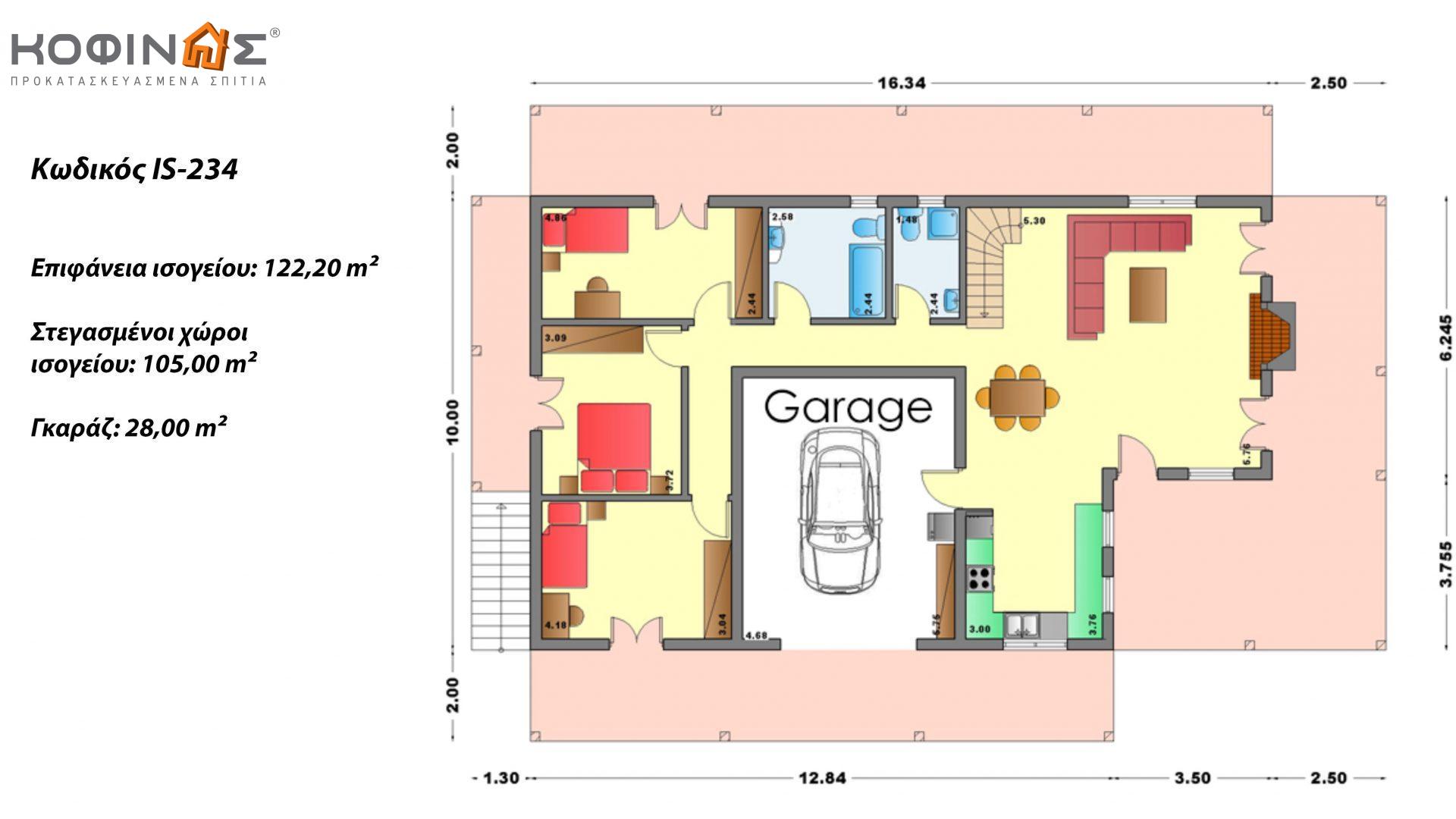 Ισόγεια Κατοικία με Σοφίτα IS-234,συνολικής επιφάνειας 234,80τ.μ., +Γκαράζ 28.00 m²(=262,80 m²),συνολική επιφάνεια στεγασμένων χώρων 105,00 τ.μ.