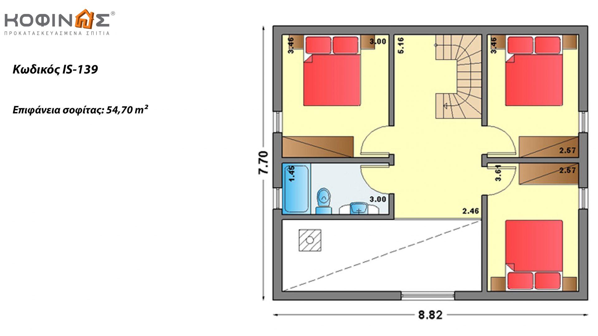 Ισόγεια Κατοικία με Σοφίτα IS-139, συνολικής επιφάνειας 139,70 τ.μ. ,συνολική επιφάνεια στεγασμένων χώρων 21,25 τ.μ.