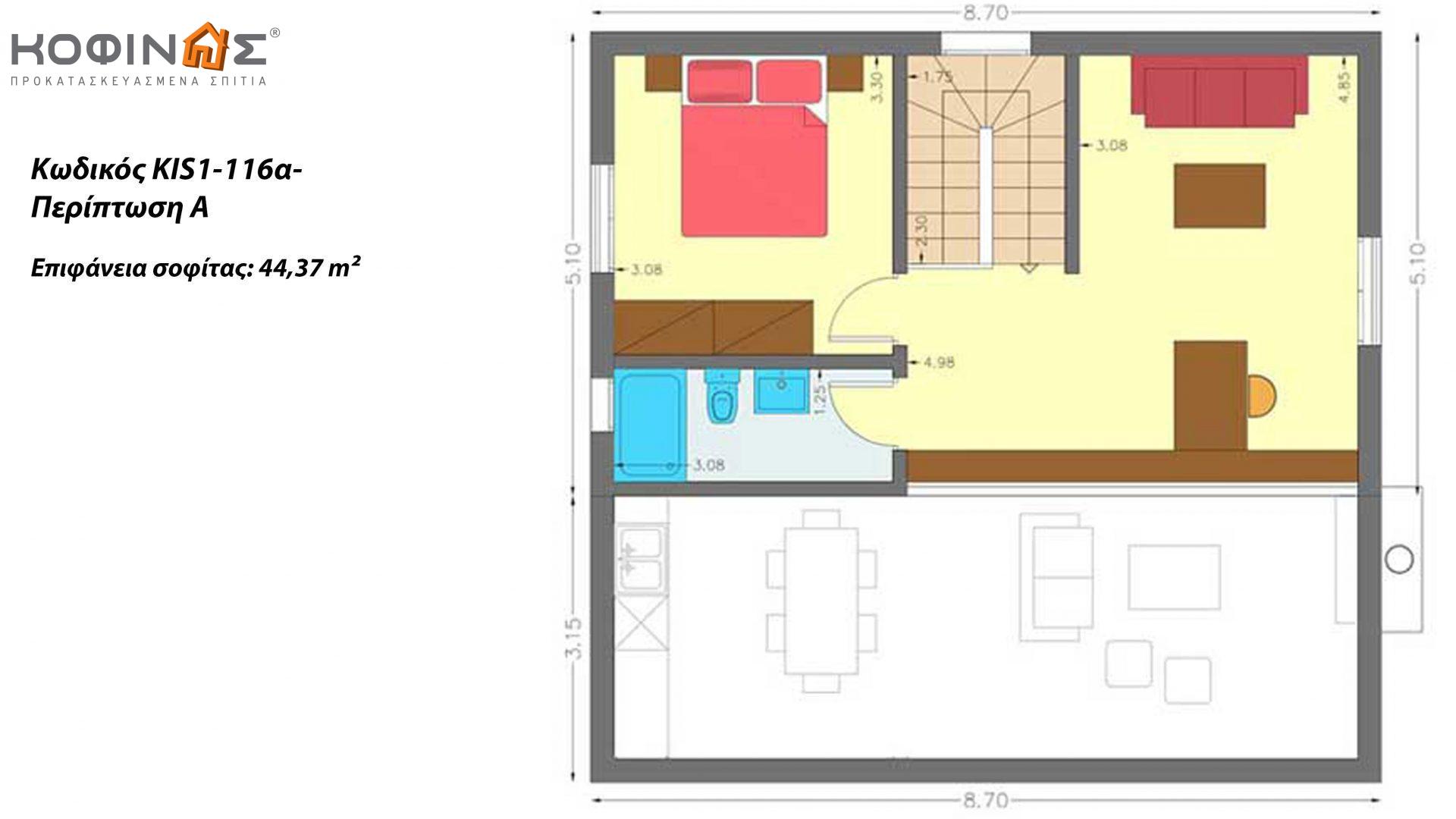Ισόγεια Κατοικία με Σοφίτα KIS1-116α, συνολικής επιφάνειας 116,15 τ.μ. ,συνολική επιφάνεια στεγασμένων χώρων  12,30 τ.μ.