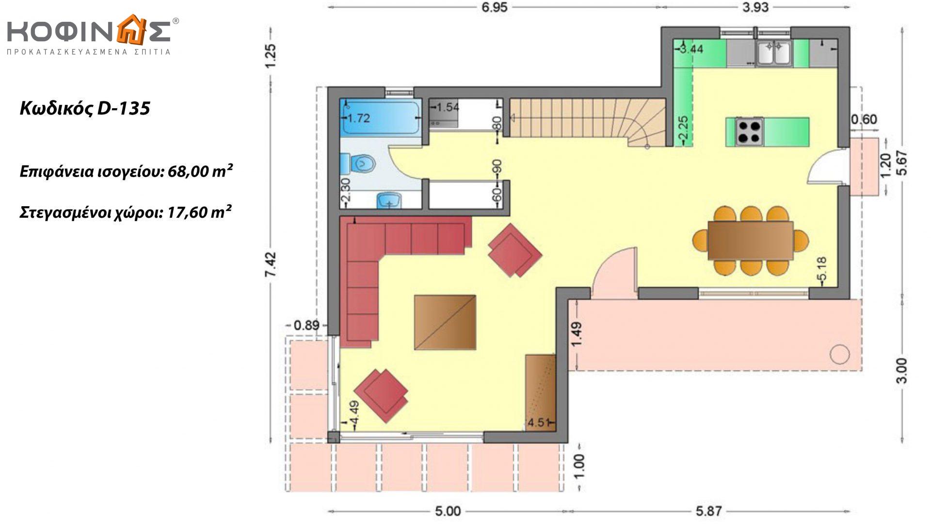 Διώροφη Κατοικία D-135, συνολικής επιφάνειας 135,20 τ.μ., συνολική επιφάνεια στεγασμένων χώρων 17.60 τ.μ., μπαλκόνια 12.41 τ.μ.