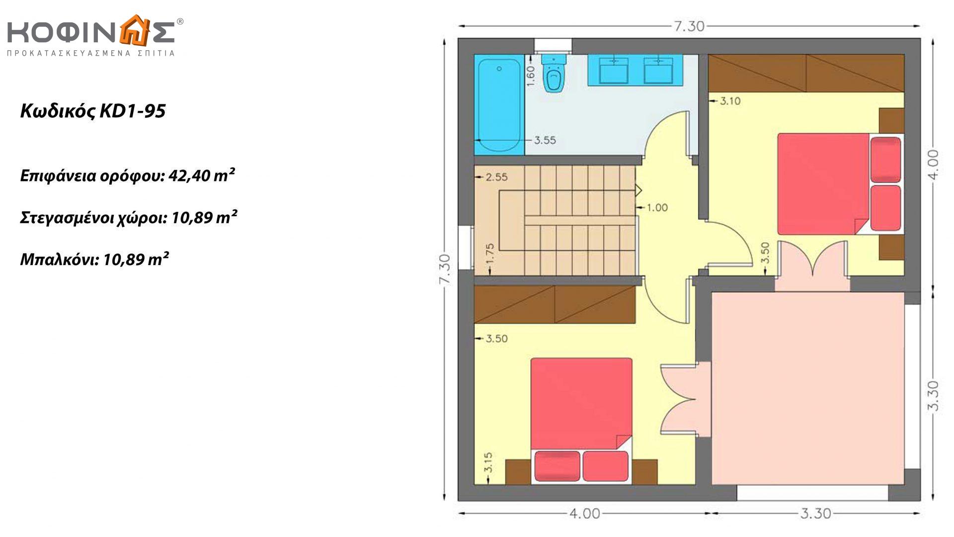 Διώροφη Κατοικία KD1-95, συνολικής επιφάνειας 95,70 τ.μ., συνολική επιφάνεια στεγασμένων χώρων 19,23 τ.μ., μπαλκόνια 10,89 τ.μ.