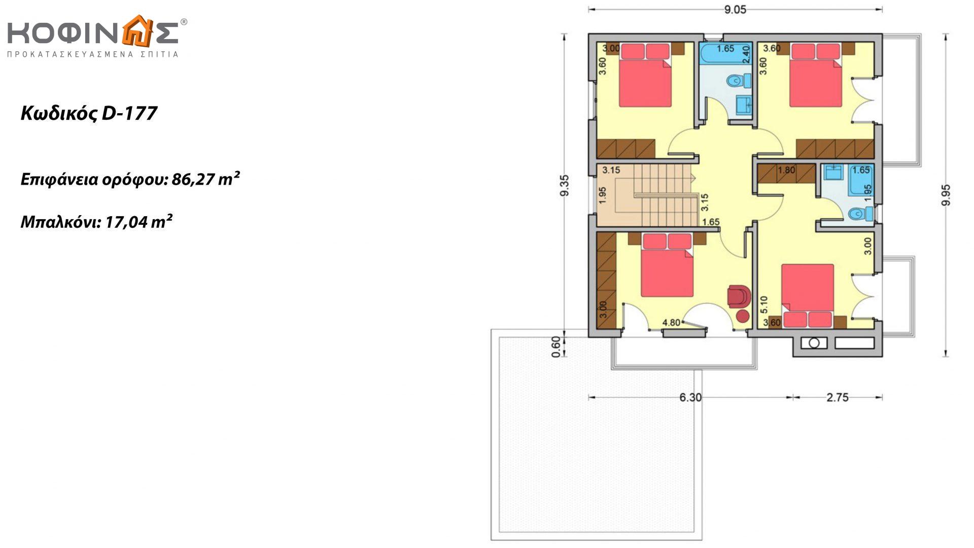 Διώροφη Κατοικία D-177, συνολικής επιφάνειας 177,46 τ.μ., +Γκαράζ 41.38 m²(=218,84 m²),συνολική επιφάνεια στεγασμένων χώρων 4.20 τ.μ., μπαλκόνια 17.04 τ.μ.