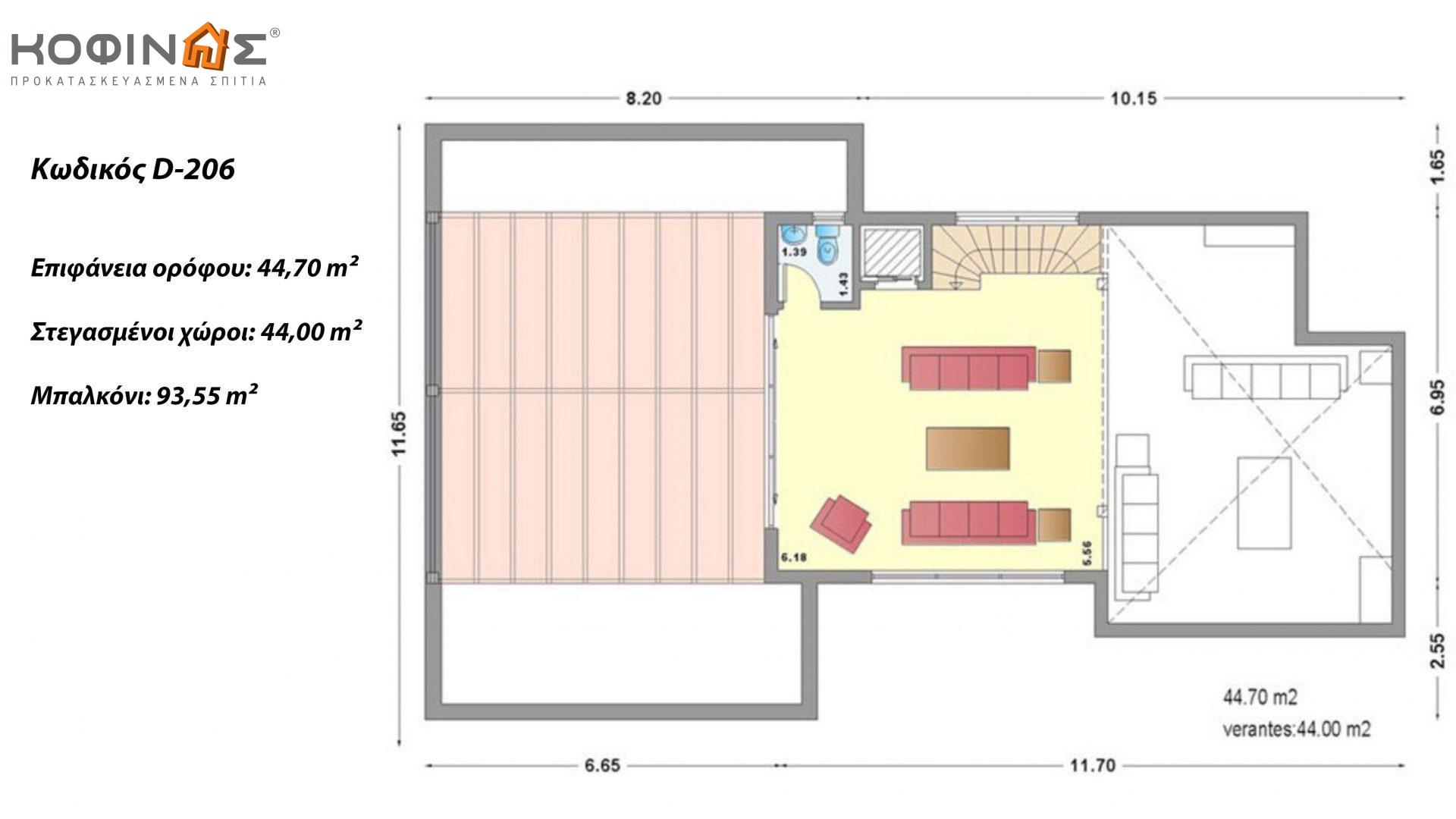 Διώροφη Κατοικία D-206, συνολικής επιφάνειας 206,30 τ.μ., συνολική επιφάνεια στεγασμένων χώρων 58.91 τ.μ., μπαλκόνια 93.55 τ.μ.