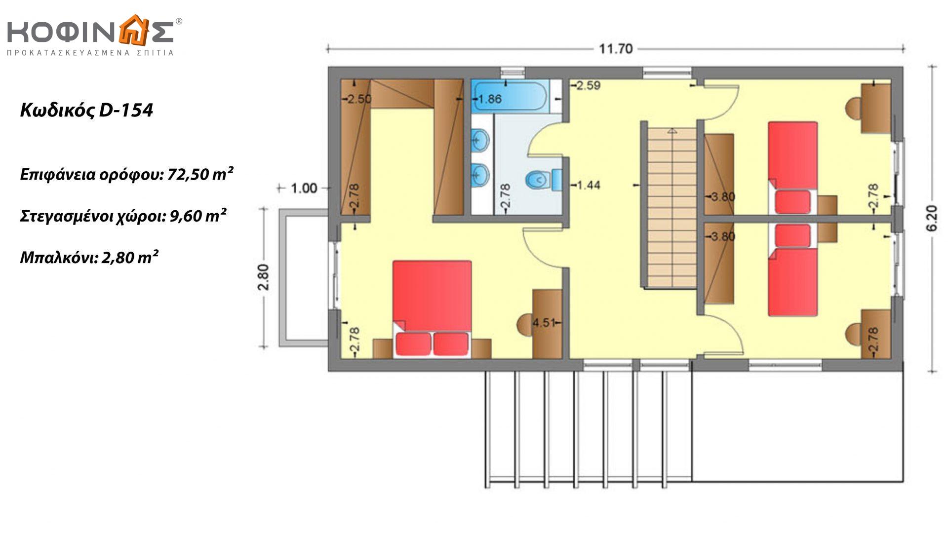 Διώροφη Κατοικία D-154, συνολικής επιφάνειας 154,70 τ.μ., συνολική επιφάνεια στεγασμένων χώρων 18.15 τ.μ., μπαλκόνι 2.80 τ.μ.