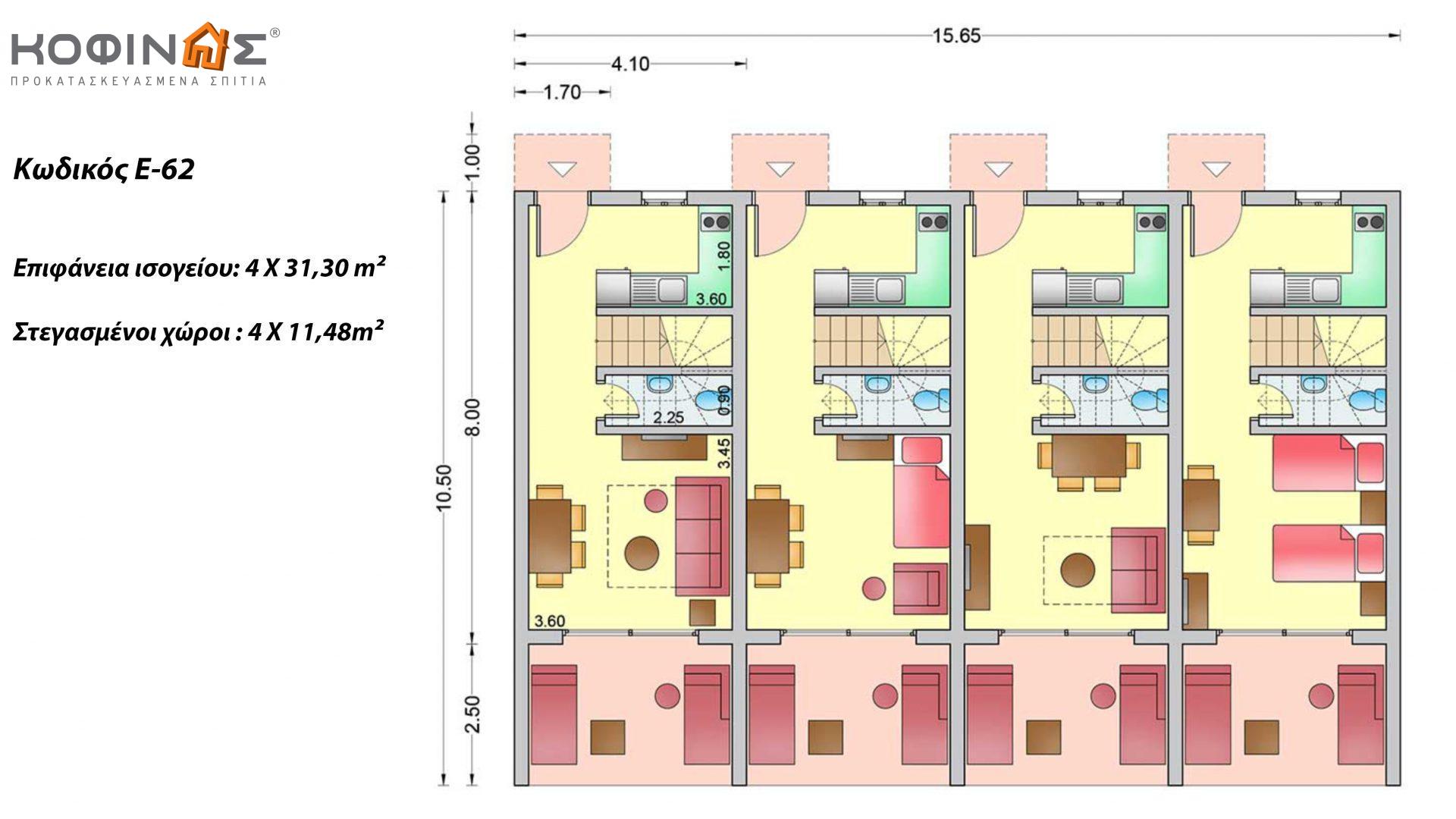 Συγκρότημα Κατοικιών E-62, συνολικής επιφάνειας 4 x 62,60 = 250,40 τ.μ., συνολική επιφάνεια στεγασμένων χώρων 85.04 τ.μ.