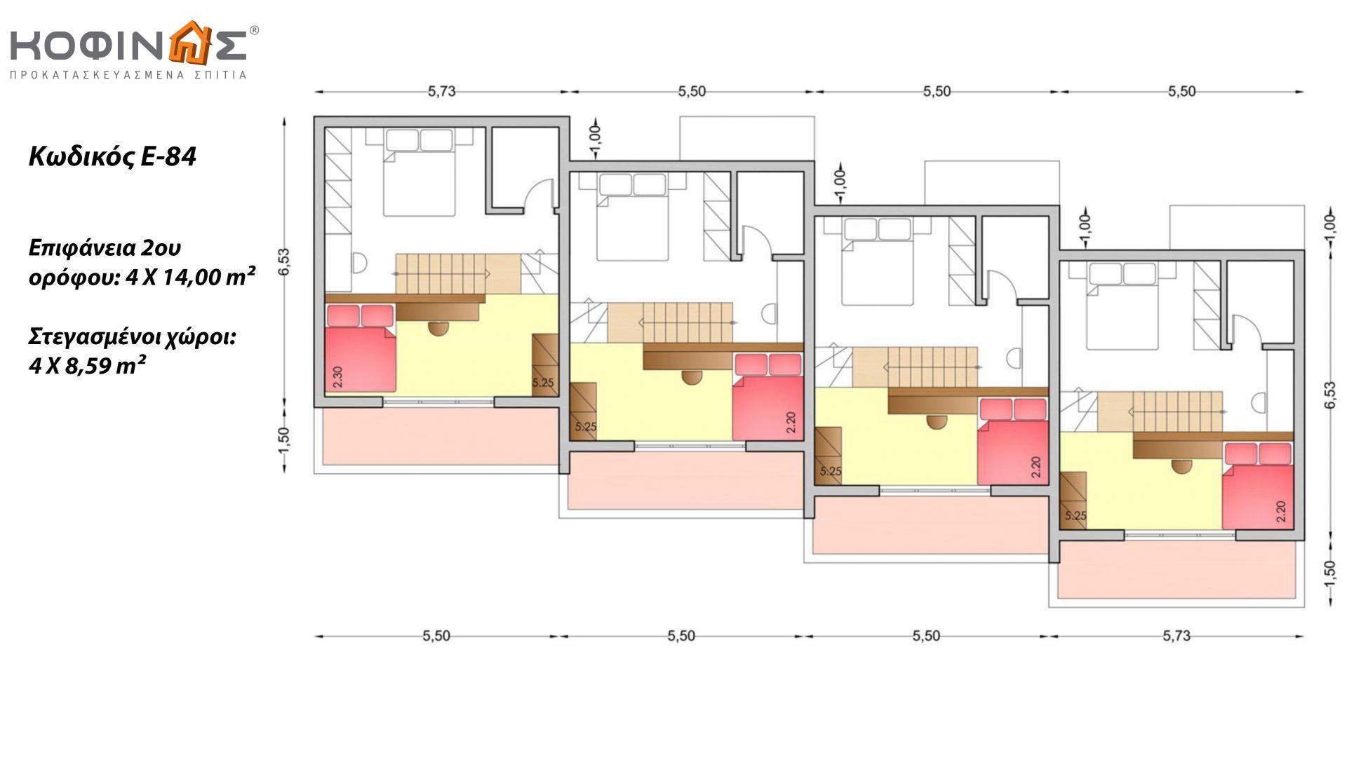Συγκρότημα Κατοικιών E-84, συνολικής επιφάνειας 4 x 84,17 = 336,68 τ.μ., συνολική επιφάνεια στεγασμένων χώρων 43,36 τ.μ.