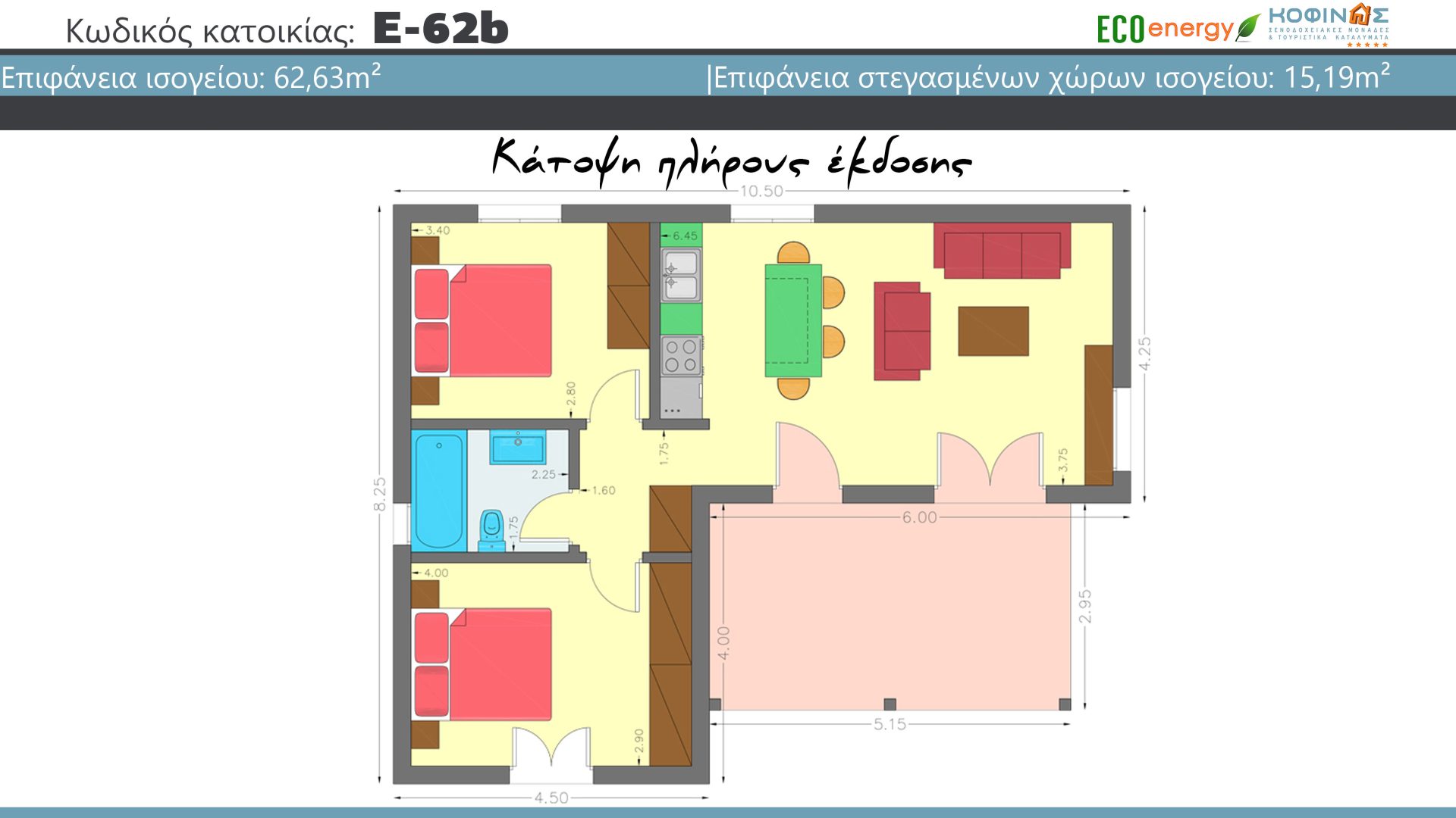 Συγκρότημα Κατοικιών E-62b, συνολικής επιφάνειας 3 x 62,63 = 187,89 τ.μ., συνολική επιφάνεια στεγασμένων χώρων 45.57 τ.μ.