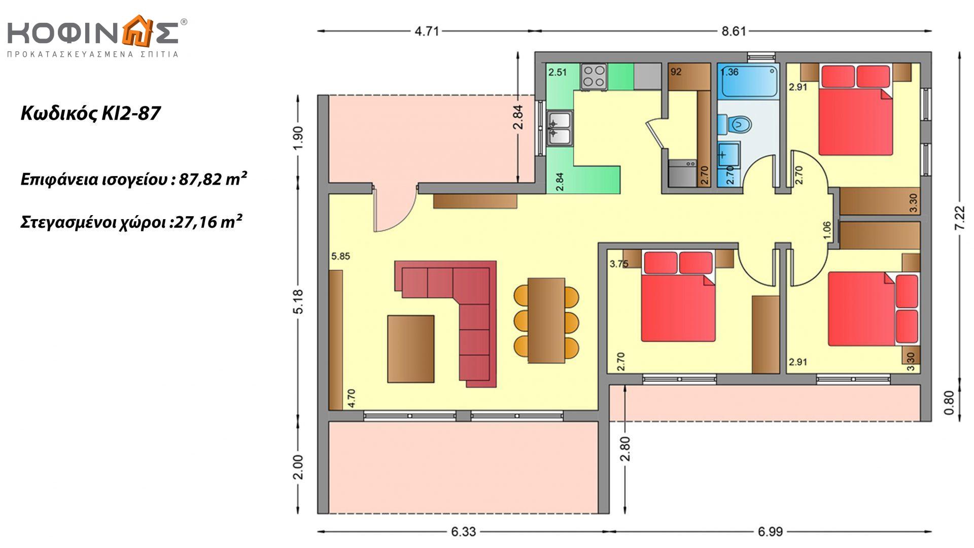 Ισόγεια Κατοικία ΚI2-87 συνολικής επιφάνειας 87,82 τ.μ., στεγασμένοι χώροι 27,16 τ.μ