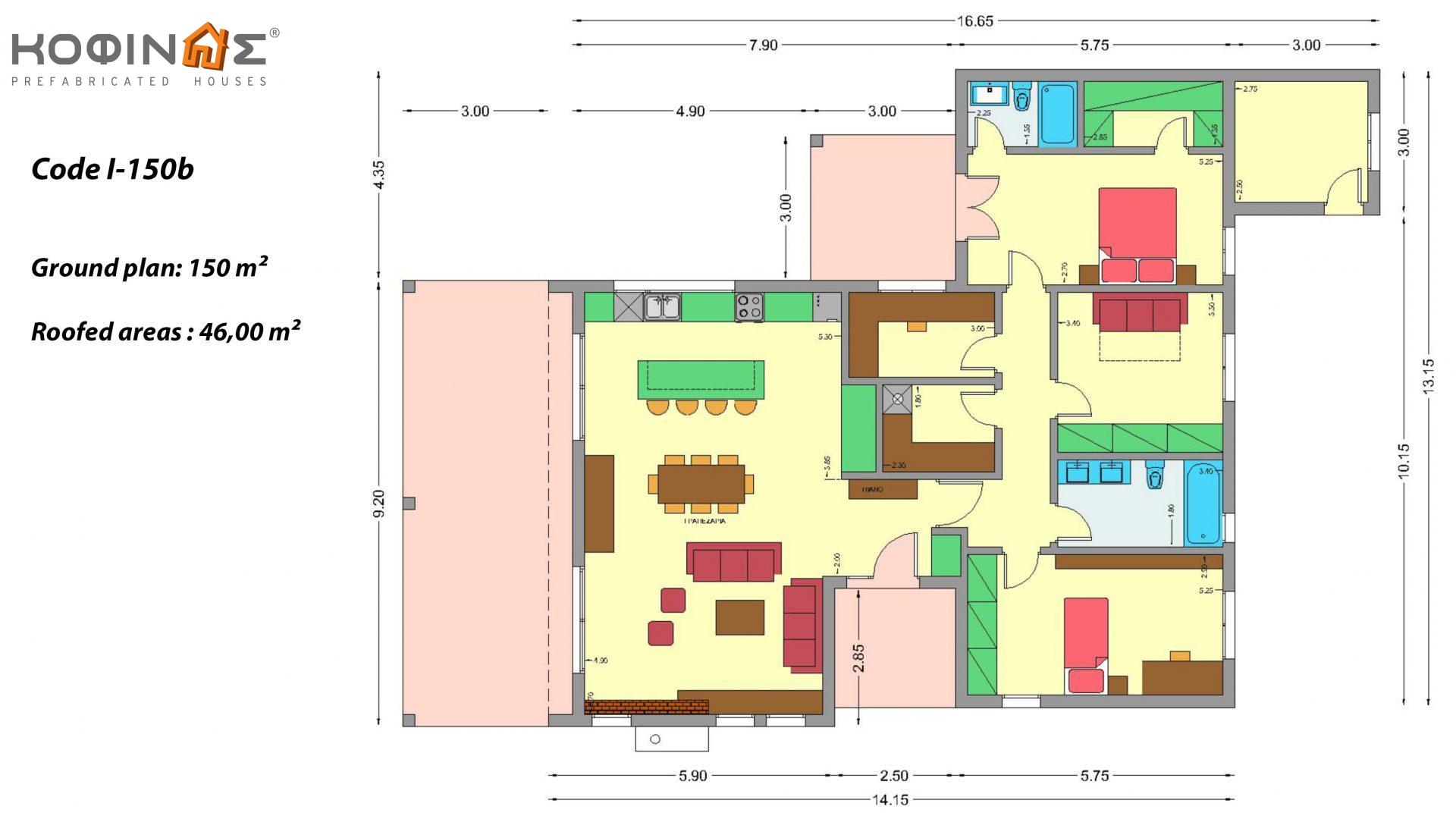 1-story house Ι-150b, total surface of 150 m², covered roofed areas 46,00 m²