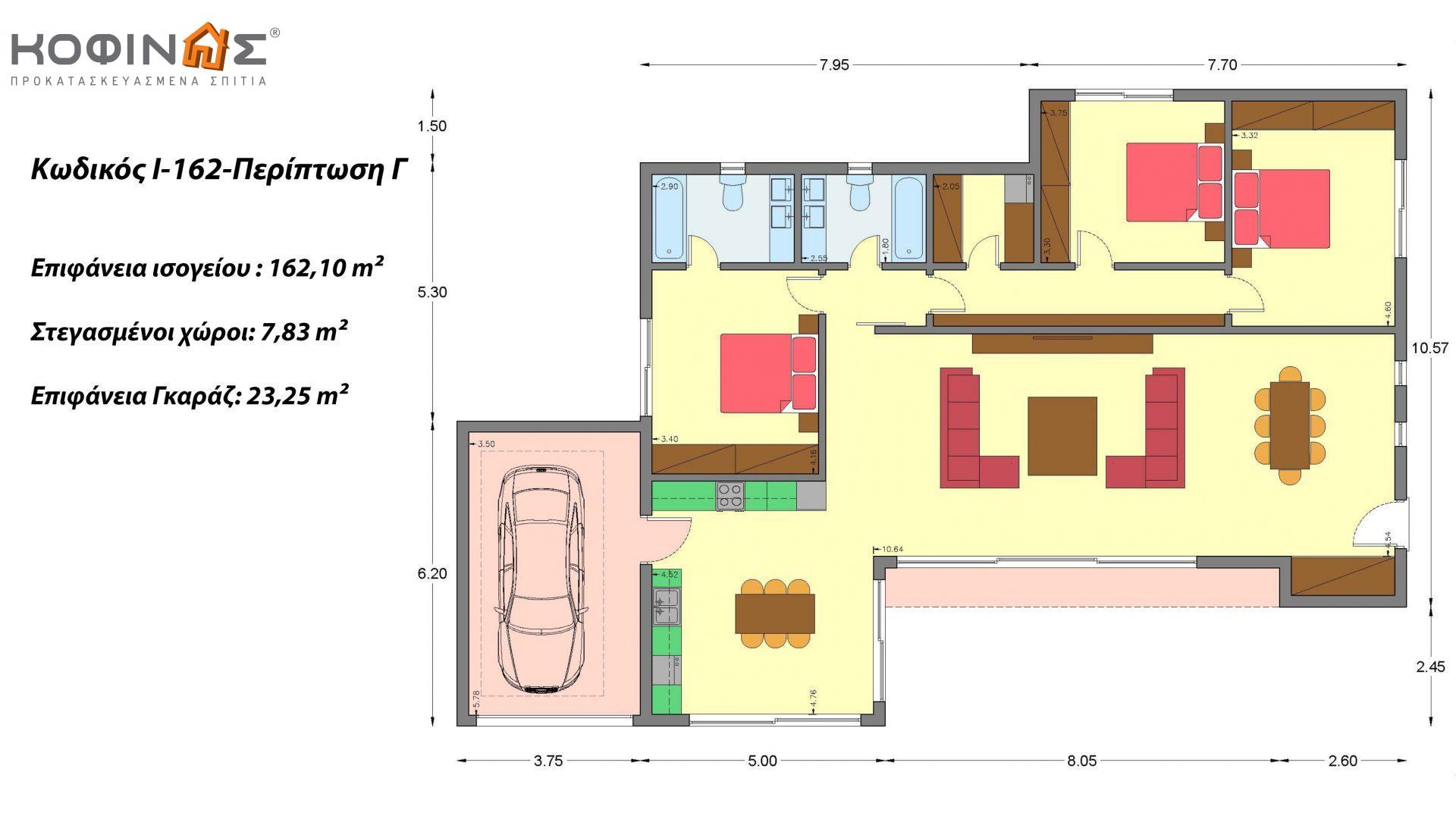 Ισόγεια Κατοικία I-162, συνολικής επιφάνειας 162,10 τ.μ.,+Γκαράζ 23.25 m²(=185,35 m²)(Περίπτωση Γ), συνολική επιφάνεια στεγασμένων χώρων 7,83 τ.μ.