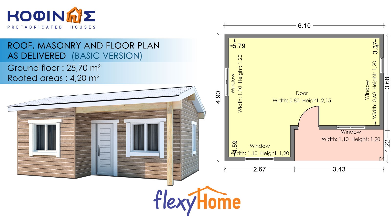 1-story Flexyhome IF-25