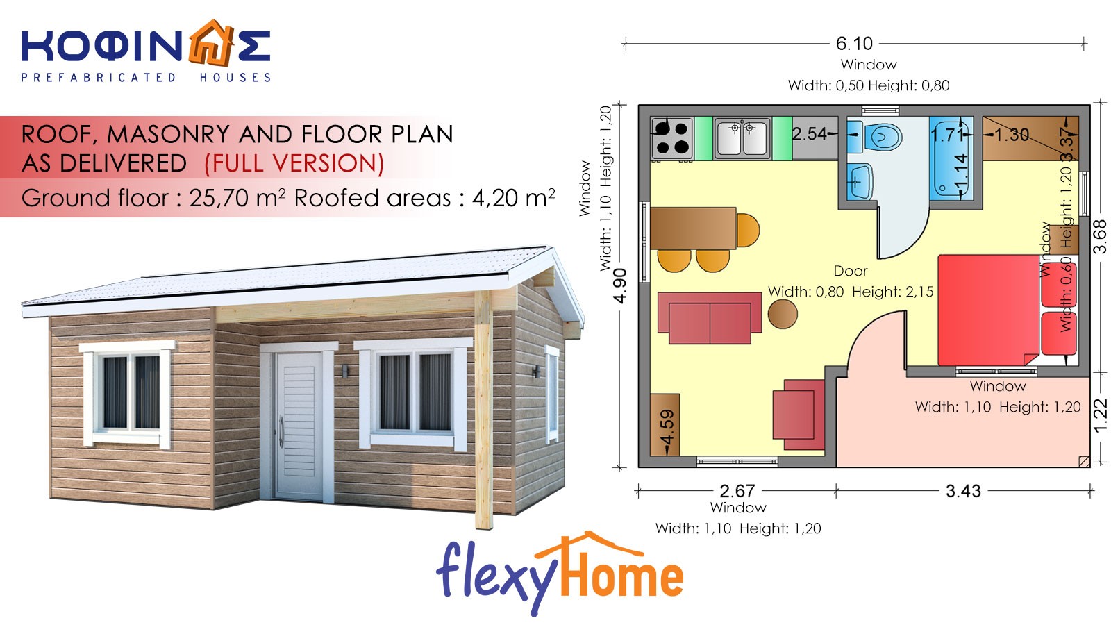 1-story Flexyhome IF-25