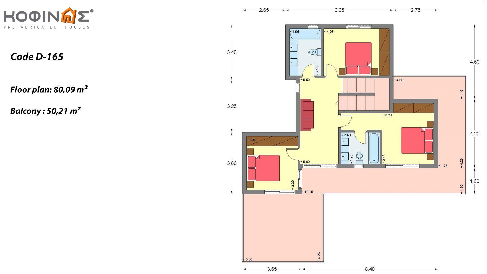 2-story house D-165, with a total area of ​​165.64 sq.m., + Garage 20.77 m²(=186.31 m²),covered roofed areas 23.31 m²,balconies 50.21 m²