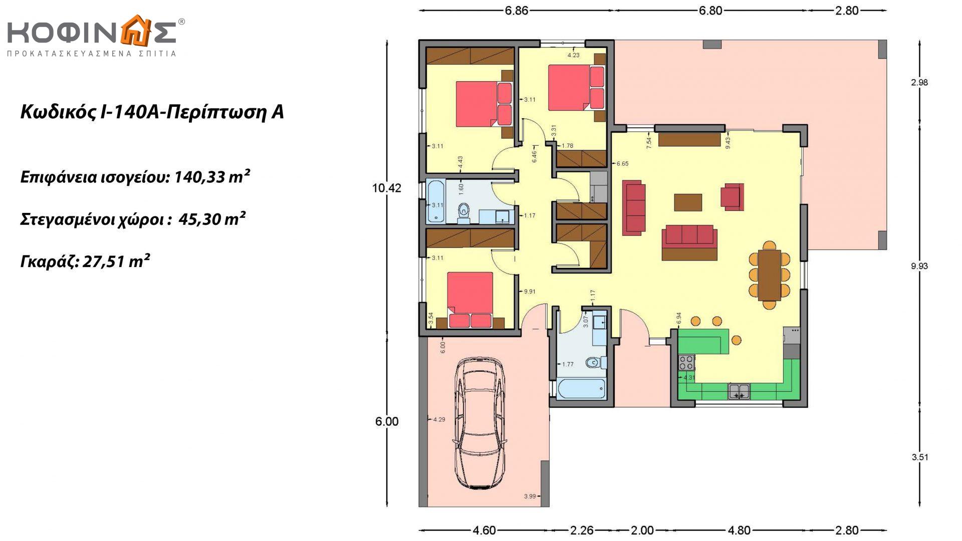 Ισόγεια Κατοικία I-140Α, συνολικής επιφάνειας 140,33 τ.μ., +Γκαράζ 27,51 m² (=167,84 m²), στεγασμένοι χώροι 45,30 τ.μ. και 44,71 τ.μ. για περίπτωση Β