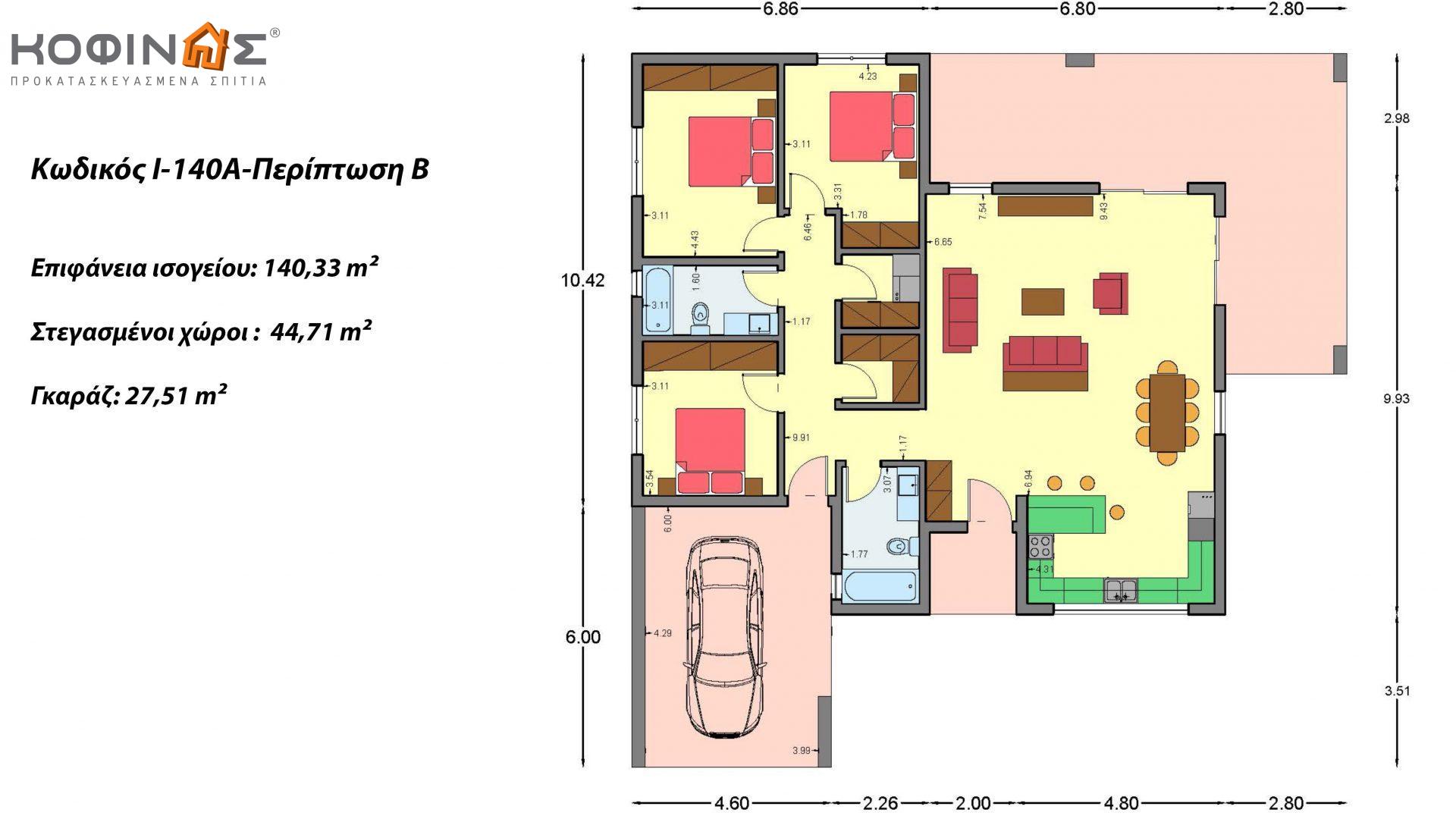 Ισόγεια Κατοικία I-140Α, συνολικής επιφάνειας 140,33 τ.μ., +Γκαράζ 27,51 m² (=167,84 m²), στεγασμένοι χώροι 45,30 τ.μ. και 44,71 τ.μ. για περίπτωση Β