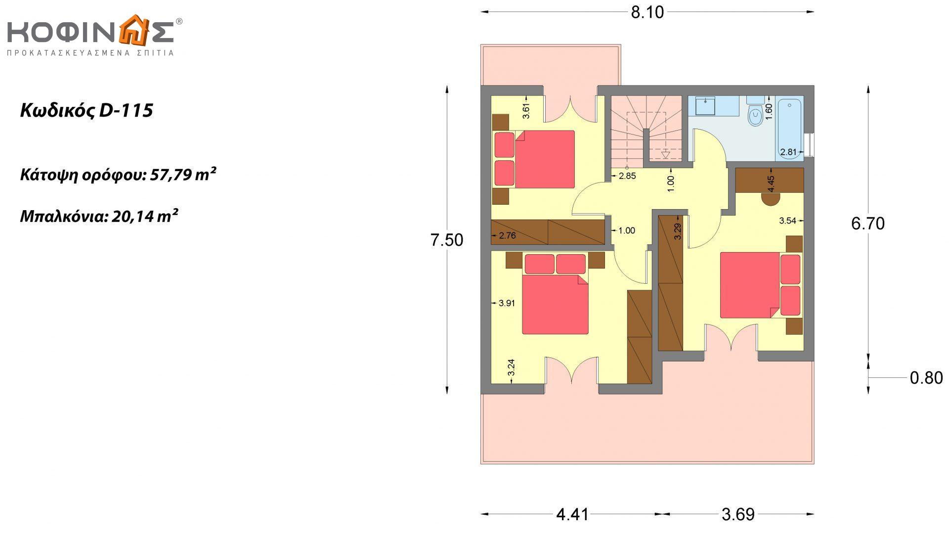 Διώροφη κατοικία D-115, συνολικής επιφάνειας 115,58, συνολική επιφάνεια στεγασμένων χώρων 24,33 τ.μ., μπαλκόνια 20,14 τ.μ.