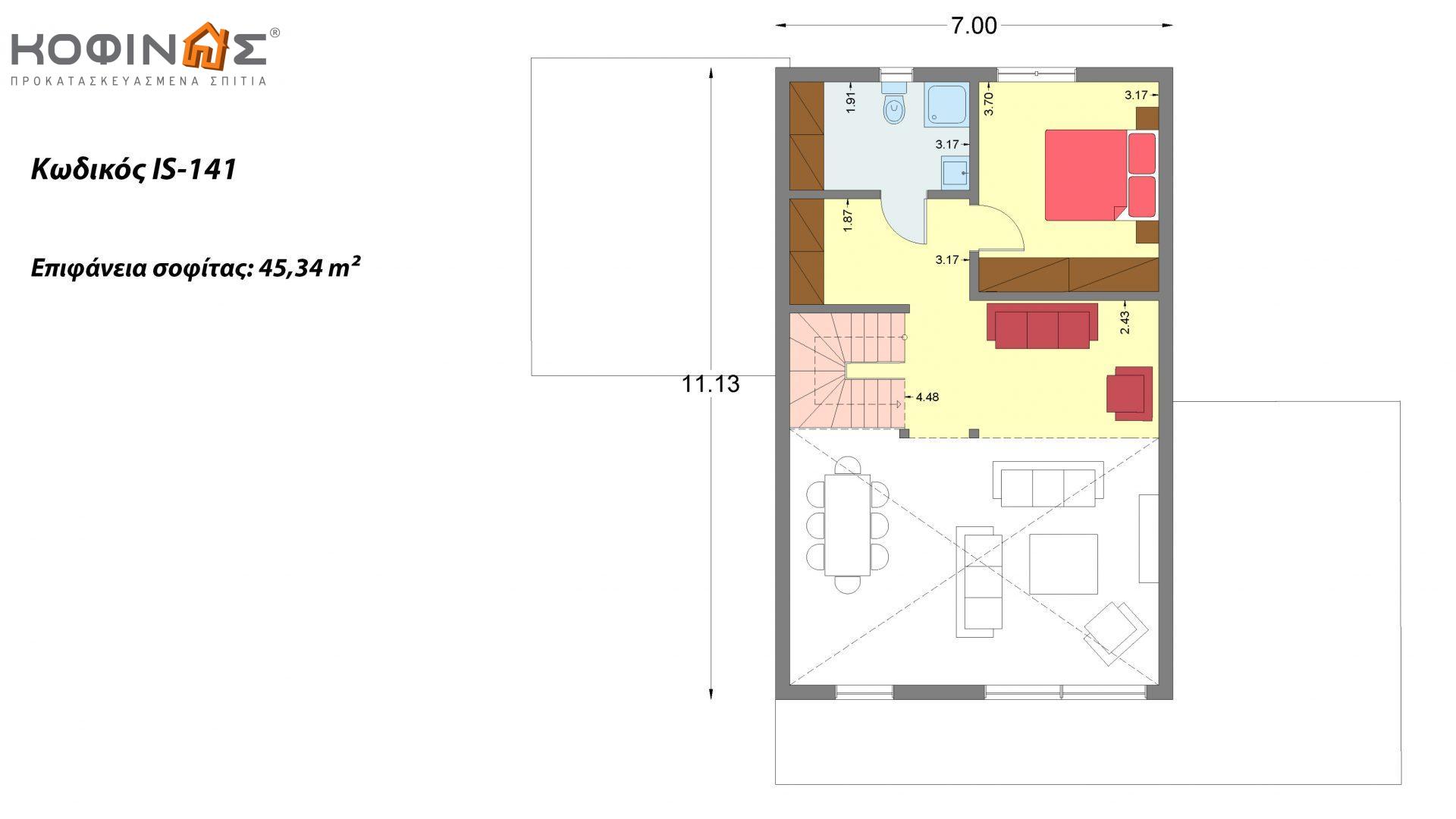 Ισόγεια Κατοικία με Σοφίτα IS-141, συνολικής επιφάνειας 141,95 τ.μ. , +Γκαράζ 27.08 m²(=169.03 m²),συνολική επιφάνεια στεγασμένων χώρων 15.91 τ.μ.