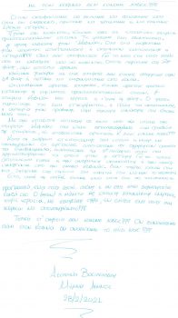 Prokataskeuasmena spitia KOFINAS SA, Energeiaki apodosi, antiseismika, xamili katanalwsi, villa,oikologiki katoikia