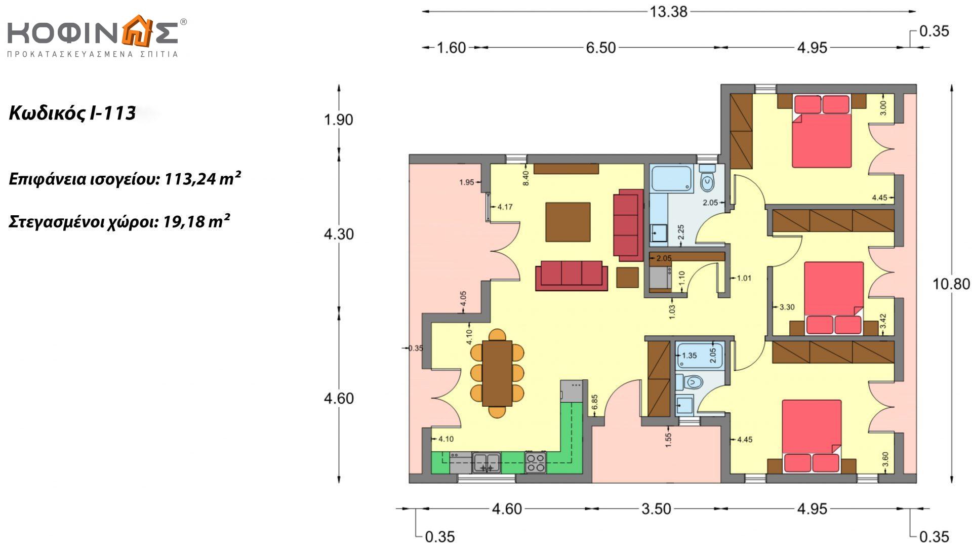 Ισόγεια Κατοικία I-113 συνολικής επιφάνειας 113,24 τ.μ., στεγασμένοι χώροι 19,18 τ.μ.