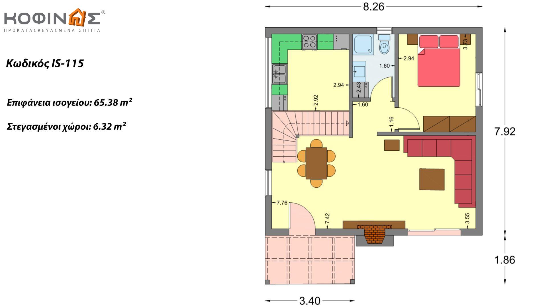 Ισόγεια Κατοικία με Σοφίτα IS-115, συνολικής επιφάνειας 115,18 τ.μ. ,συνολική επιφάνεια στεγασμένων χώρων 17,88 τ.μ.