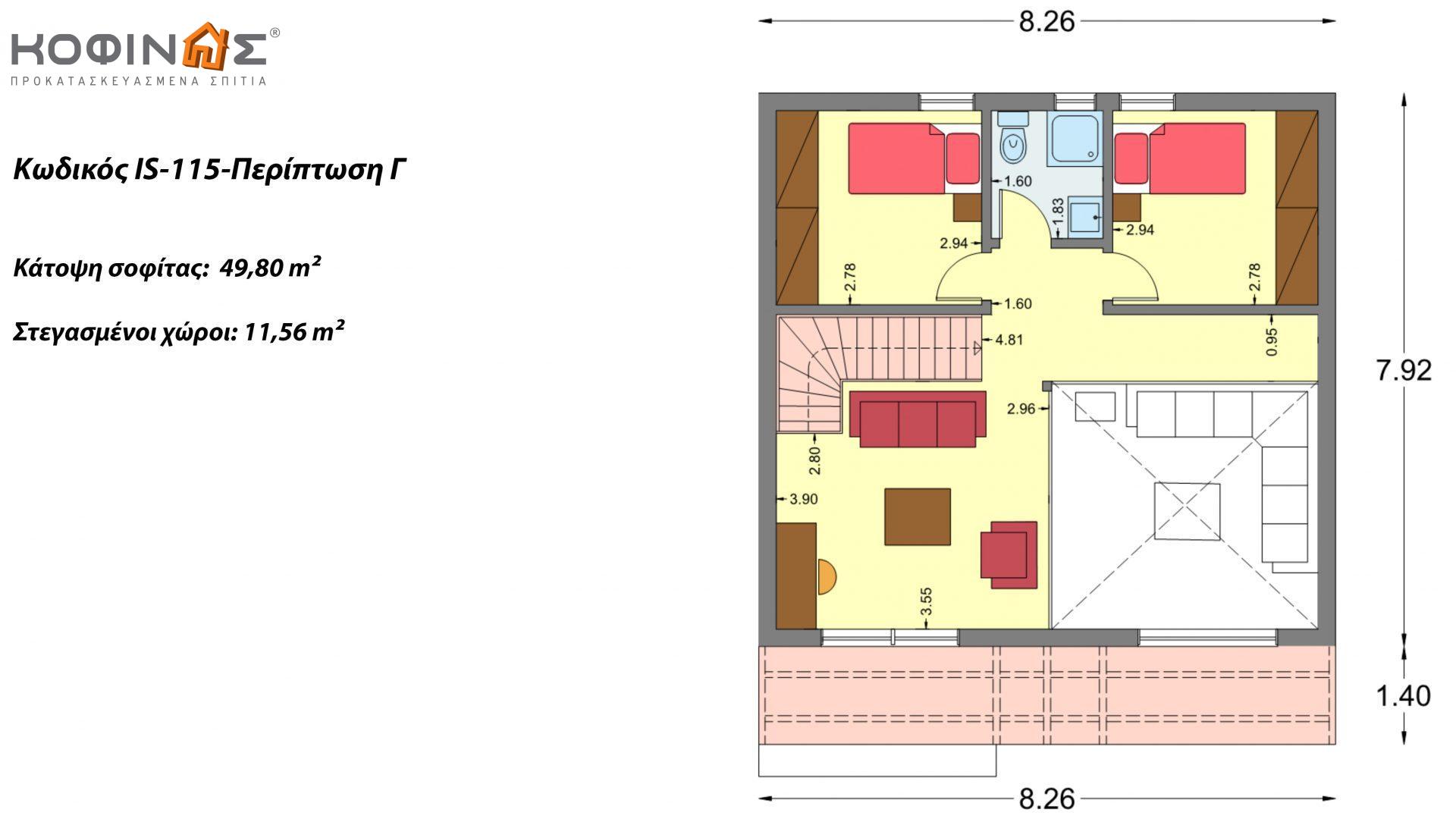 Ισόγεια Κατοικία με Σοφίτα IS-115, συνολικής επιφάνειας 115,18 τ.μ. ,συνολική επιφάνεια στεγασμένων χώρων 32,27 τ.μ.