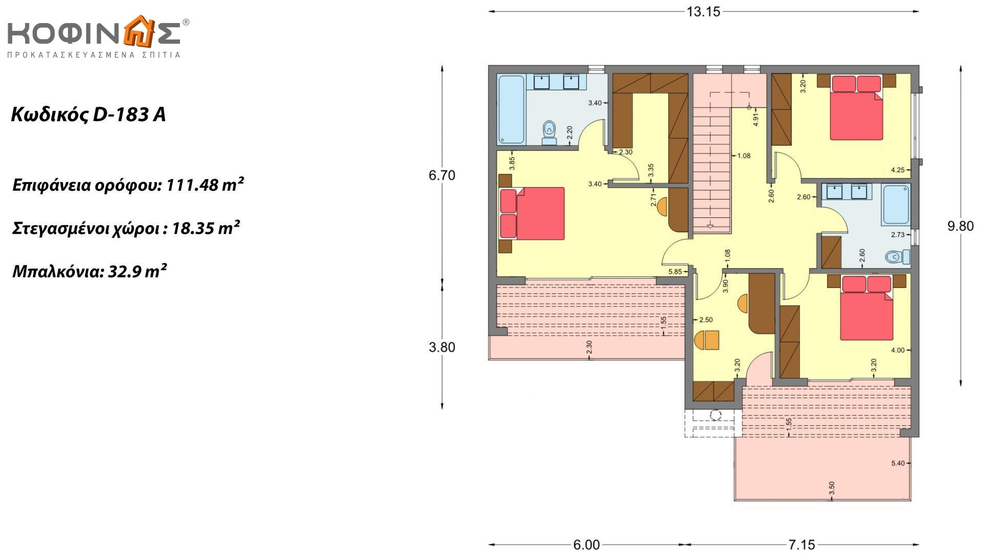 Διώροφη κατοικία D 183Α, συνολικής επιφάνειας 183,77 τ.μ.,+Γκαράζ 41,98 m²(=225,75 m²), στεγασμένοι χώροι 64,39 τ.μ., και μπαλκόνια 32.9 τ.μ.