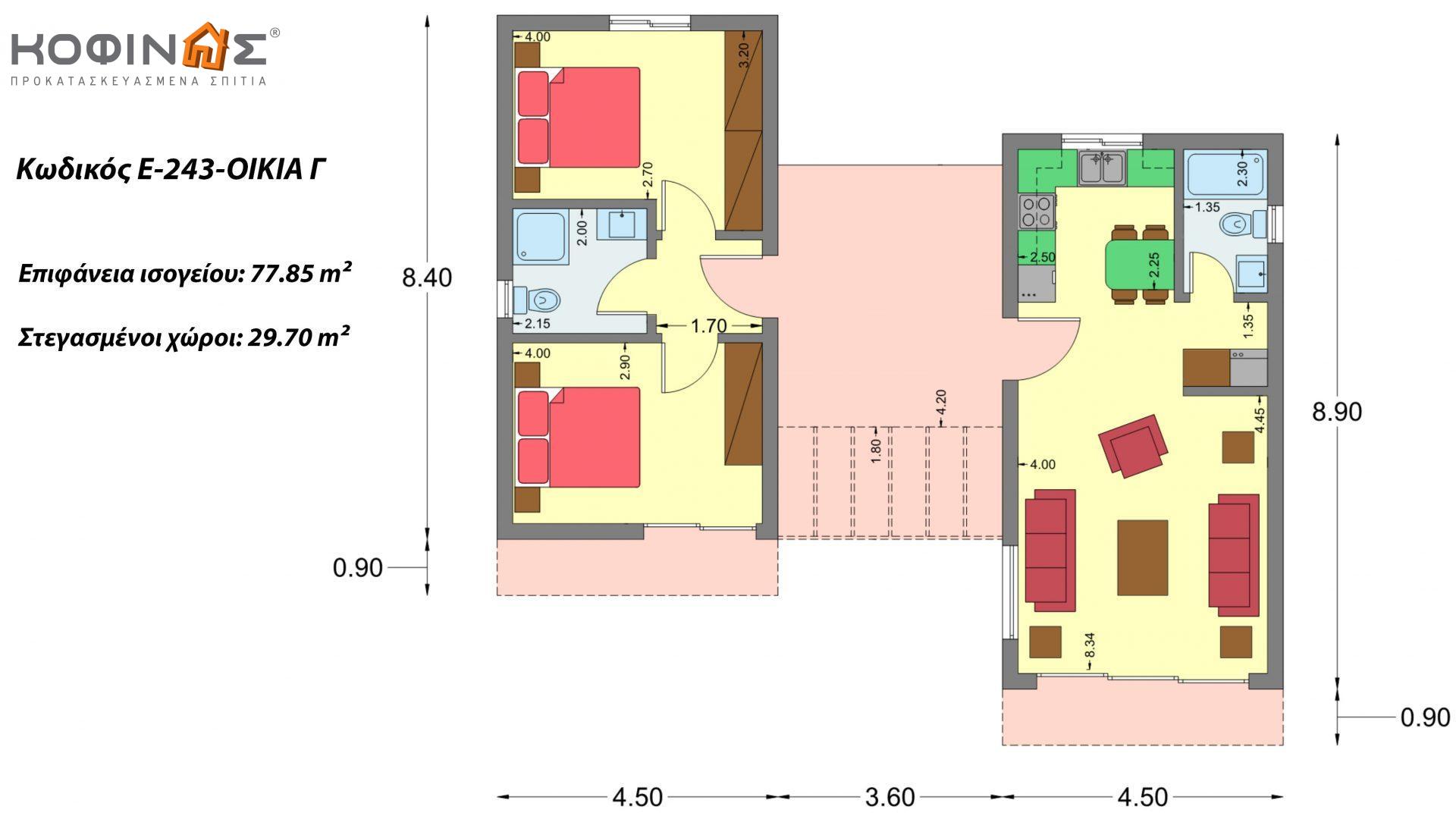 Συγκρότημα Κατοικιών E-243, συνολικής επιφάνειας (90.42+75.56+77.85)= 243,83 τ.μ., συνολική επιφάνεια στεγασμένων χώρων 88,00 τ.μ., μπαλκόνια(οικία Α) 32.54 τ.μ.