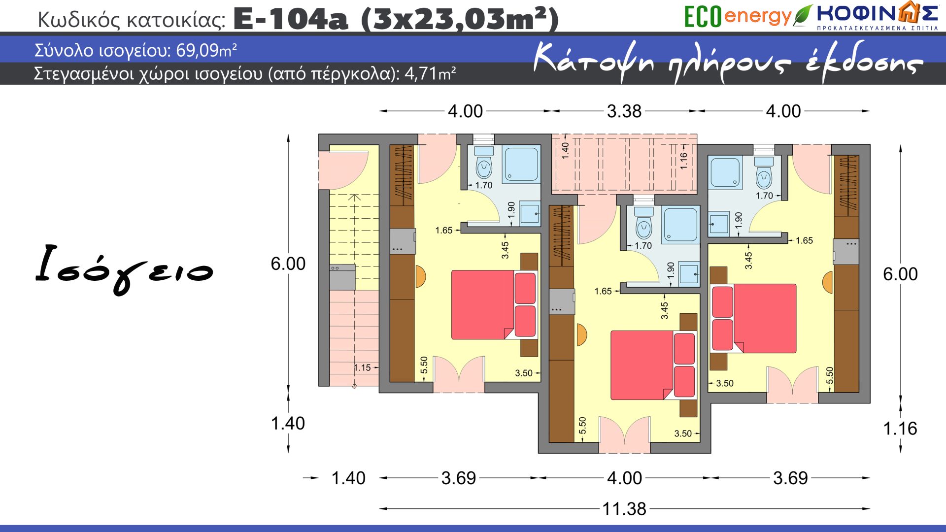 Συγκρότημα Κατοικιών E-104a, συνολικής επιφάνειας 3 x 23.03=69.09 τ.μ. +35,37 τ.μ. (όροφος)= 104,46 τ.μ., συνολική επιφάνεια στεγασμένων χώρων 4.71 m², Μπαλκόνια: 35,69 m²