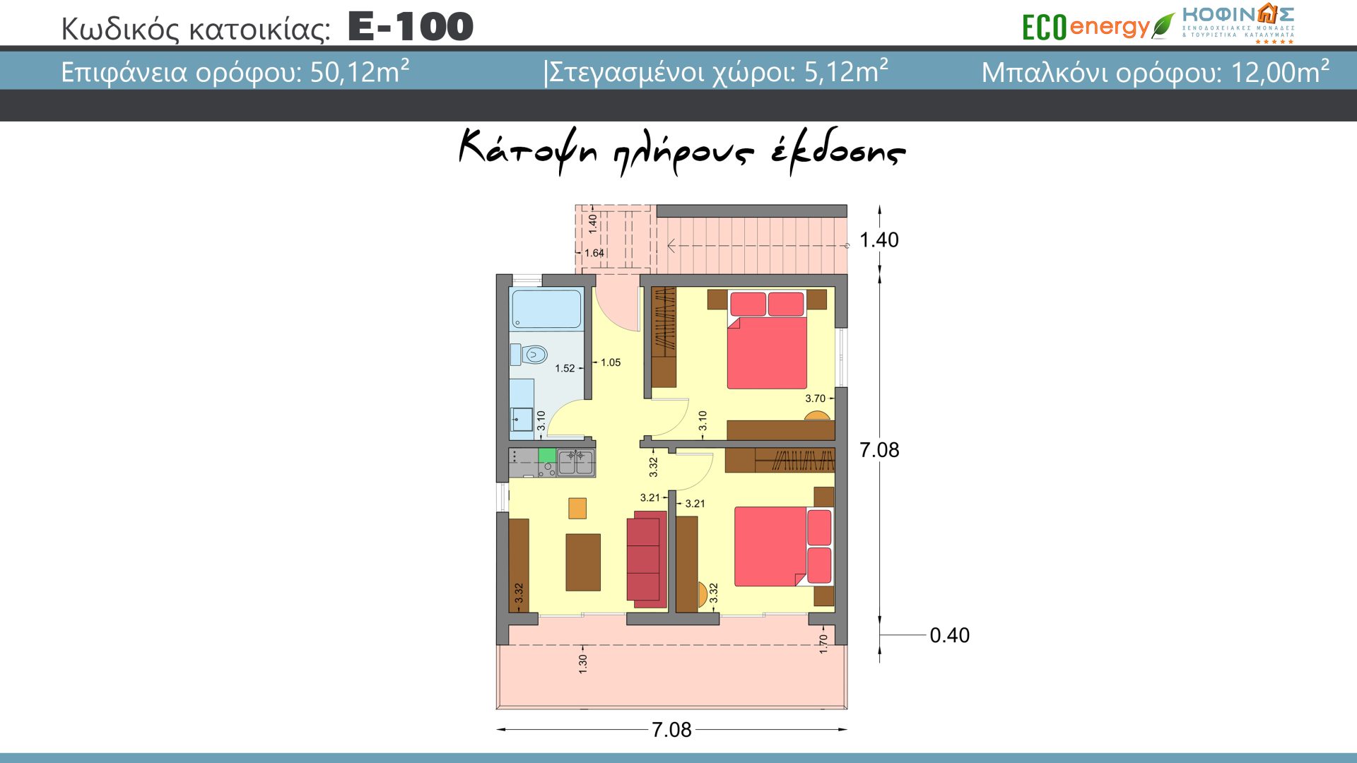 Συγκρότημα κατοικιών E-100, συνολικής επιφάνειας 2 x 50,12 = 100,24 τ.μ., συνολική επιφάνεια στεγασμένων χώρων 5,12 τ.μ., μπαλκόνι 12,00 τ.μ.