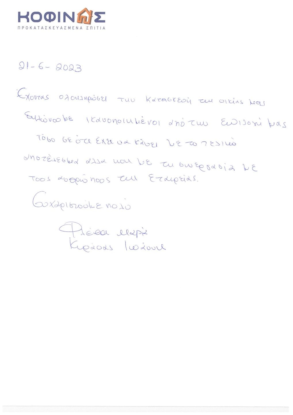 Премахване на отломки, Kofinas-prokataskeuasmena-villa-prasini domisi-spiti oneirwn-khpos-pisina дизайн на нов дом kofinasKofinas-prokataskeuasmena-villa-prasini domisi-spiti oneirwn-khpos-pisina дизайн на нов дом kofinasKofinas-prokataskeuasmena-villa-prasini domisi-spiti oneirwn -khpos-pisina дизайн нов дом kofinas-prokataskeuasmena-villa-prasini domisi-spiti oneirwn-khpos-pisina дизайн нов дом kofinas-prokataskeuasmena-villa-prasini domisi-spiti oneirwn-khpos-pisina дизайн нов дом kofinas-prokataskeuasmena-villa-prasini domisi-spiti oneirwn-khpos-pisina дизайн нов дом kofinasKofinas-prokataskeuasmena-villa-prasini domisi-spiti oneirwn-khpos-pisina дизайн нов дом kofinasKofinas-prokataskeuasmena-villa-prasini domisi-spiti oneirwn-khpos-pisina дизайн нов дом kofinasKofinas-prokataskeuasmena -villa-prasini domisi-spiti oneirwn-khpos-pisina дизайн нов дом kofinas-prokataskeuasmena-villa-prasini domisi-spiti oneirwn-khpos-pisina дизайн нов дом kofinas-prokataskeuasmena-villa-prasini domisi-spiti oneirwn-khpos-pisina дизайн нов начало kofinas-prokataskeuasmena-villa-prasini domisi-spiti oneirwn-khpos-pisina дизайн нов дом kofinas-prokataskeuasmena-villa-prasini domisi-spiti oneirwn-khpos-pisina дизайн нов дом kofinas-prokataskeuasmena-villa-prasini domisi-spiti oneirwn-khpos -pisina дизайн нов дом kofinas-prokataskeuasmena-villa-prasini domisi-spiti oneirwn-khpos-pisina дизайн нов дом kofinas-prokataskeuasmena-villa-prasini domisi-spiti oneirwn-khpos-pisina дизайн нов дом kofinas-prokataskeuasmena-villa-prasini domisi- spiti oneirwn-khpos-pisina дизайн нов дом kofinasKofinas-prokataskeuasmena-villa-prasini domisi-spiti oneirwn-khpos-pisina дизайн нов дом kofinasKofinas-prokataskeuasmena-villa-prasini domisi-spiti oneirwn-khpos-pisina дизайн нов дом kofinasKofinas-prokataskeuasmena-villa -prasini domisi-spiti oneirwn-khpos-pisina дизайн на нов дом kofinas-prokataskeuasmena-villa-prasini domisi-spiti oneirwn-khpos-pisina дизайн на нов дом kofinas-prokataskeuasmena-villa-prasini domisi-spiti oneirwn-khpos-pisina дизайн на нов дом kofinasKofinas -prokataskeuasmena-villa-prasini domisi-spiti oneirwn-khpos-pisina дизайн на нов дом kofinas-prokataskeuasmena-villa-prasini domisi-spiti oneirwn-khpos-pisina дизайн на нов дом kofinas-prokataskeuasmena-villa-prasini domisi-spiti oneirwn-khpos-pisina дизайн на нов дом kofinas-prokataskeuasmena-villa-prasini domisi-spiti oneirwn-khpos-pisina дизайн на нов дом kofinas-prokataskeuasmena-villa-prasini domisi-spiti oneirwn-khpos-pisina дизайн на нов дом kofinas-prokataskeuasmena-villa-prasini domisi-spiti oneirwn -khpos-pisina дизайн нов дом kofinas-prokataskeuasmena-villa-prasini domisi-spiti oneirwn-khpos-pisina дизайн нов дом kofinas-prokataskeuasmena-villa-prasini domisi-spiti oneirwn-khpos-pisina дизайн нов дом kofinas-prokataskeuasmena-villa-prasini domisi-spiti oneirwn-khpos-pisina дизайн нов дом kofinasKofinas-prokataskeuasmena-villa-prasini domisi-spiti oneirwn-khpos-pisina дизайн нов дом kofinasKofinas-prokataskeuasmena-villa-prasini domisi-spiti oneirwn-khpos-pisina дизайн нов дом kofinasKofinas-prokataskeuasmena -villa-prasini domisi-spiti oneirwn-khpos-pisina дизайн нов дом kofinas-prokataskeuasmena-villa-prasini domisi-spiti oneirwn-khpos-pisina дизайн нов дом kofinas-prokataskeuasmena-villa-prasini domisi-spiti oneirwn-khpos-pisina дизайн нов начало kofinas-prokataskeuasmena-villa-prasini domisi-spiti oneirwn-khpos-pisina дизайн нов дом kofinas-prokataskeuasmena-villa-prasini domisi-spiti oneirwn-khpos-pisina дизайн нов дом kofinas-prokataskeuasmena-villa-prasini domisi-spiti oneirwn-khpos -pisina дизайн нов дом kofinas-prokataskeuasmena-villa-prasini domisi-spiti oneirwn-khpos-pisina дизайн нов дом kofinas-prokataskeuasmena-villa-prasini domisi-spiti oneirwn-khpos-pisina дизайн нов дом kofinas-prokataskeuasmena-villa-prasini domisi- spiti oneirwn-khpos-pisina дизайн нов дом kofinasKofinas-prokataskeuasmena-villa-prasini domisi-spiti oneirwn-khpos-pisina дизайн нов дом kofinasKofinas-prokataskeuasmena-villa-prasini domisi-spiti oneirwn-khpos-pisina дизайн нов дом kofinasKofinas-prokataskeuasmena-villa -prasini domisi-spiti oneirwn-khpos-pisina дизайн на нов дом kofinas-prokataskeuasmena-villa-prasini domisi-spiti oneirwn-khpos-pisina дизайн на нов дом kofinas-prokataskeuasmena-villa-prasini domisi-spiti oneirwn-khpos-pisina дизайн на нов дом kofinasKofinas -prokataskeuasmena-villa-prasini domisi-spiti oneirwn-khpos-pisina дизайн на нов дом kofinas-prokataskeuasmena-villa-prasini domisi-spiti oneirwn-khpos-pisina дизайн на нов дом kofinas-prokataskeuasmena-villa-prasini domisi-spiti oneirwn-khpos-pisina дизайн на нов дом kofinas-prokataskeuasmena-villa-prasini domisi-spiti oneirwn-khpos-pisina дизайн на нов дом kofinas-prokataskeuasmena-villa-prasini domisi-spiti oneirwn-khpos-pisina дизайн на нов дом kofinas-prokataskeuasmena-villa-prasini domisi-spiti oneirwn -khpos-pisina дизайн нов дом kofinas-prokataskeuasmena-villa-prasini domisi-spiti oneirwn-khpos-pisina дизайн нов дом kofinas-prokataskeuasmena-villa-prasini domisi-spiti oneirwn-khpos-pisina дизайн нов дом kofinas-prokataskeuasmena-villa-prasini domisi-spiti oneirwn-khpos-pisina дизайн нов дом kofinasKofinas-prokataskeuasmena-villa-prasini domisi-spiti oneirwn-khpos-pisina дизайн нов дом kofinasKofinas-prokataskeuasmena-villa-prasini domisi-spiti oneirwn-khpos-pisina дизайн нов дом kofinasKofinas-prokataskeuasmena -villa-prasini domisi-spiti oneirwn-khpos-pisina дизайн нов дом kofinas-prokataskeuasmena-villa-prasini domisi-spiti oneirwn-khpos-pisina дизайн нов дом kofinas-prokataskeuasmena-villa-prasini domisi-spiti oneirwn-khpos-pisina дизайн нов начало kofinas-prokataskeuasmena-villa-prasini domisi-spiti oneirwn-khpos-pisina дизайн нов дом kofinas-prokataskeuasmena-villa-prasini domisi-spiti oneirwn-khpos-pisina дизайн нов дом kofinas-prokataskeuasmena-villa-prasini domisi-spiti oneirwn-khpos -pisina дизайн нов дом kofinas-prokataskeuasmena-villa-prasini domisi-spiti oneirwn-khpos-pisina дизайн нов дом kofinas-prokataskeuasmena-villa-prasini domisi-spiti oneirwn-khpos-pisina дизайн нов дом kofinas-prokataskeuasmena-villa-prasini domisi- spiti oneirwn-khpos-pisina дизайн нов дом kofinasKofinas-prokataskeuasmena-villa-prasini domisi-spiti oneirwn-khpos-pisina дизайн нов дом kofinasKofinas-prokataskeuasmena-villa-prasini domisi-spiti oneirwn-khpos-pisina дизайн нов дом kofinasKofinas-prokataskeuasmena-villa -prasini domisi-spiti oneirwn-khpos-pisina дизайн на нов дом kofinas-prokataskeuasmena-villa-prasini domisi-spiti oneirwn-khpos-pisina дизайн на нов дом kofinas-prokataskeuasmena-villa-prasini domisi-spiti oneirwn-khpos-pisina дизайн на нов дом kofinasKofinas -prokataskeuasmena-villa-prasini domisi-spiti oneirwn-khpos-pisina дизайн на нов дом kofinas-prokataskeuasmena-villa-prasini domisi-spiti oneirwn-khpos-pisina дизайн на нов дом kofinas-prokataskeuasmena-villa-prasini domisi-spiti oneirwn-khpos-pisina дизайн на нов дом kofinas-prokataskeuasmena-villa-prasini domisi-spiti oneirwn-khpos-pisina дизайн на нов дом kofinas-prokataskeuasmena-villa-prasini domisi-spiti oneirwn-khpos-pisina дизайн на нов дом kofinas-prokataskeuasmena-villa-prasini domisi-spiti oneirwn -khpos-pisina дизайн нов дом kofinas-prokataskeuasmena-villa-prasini domisi-spiti oneirwn-khpos-pisina дизайн нов дом kofinas-prokataskeuasmena-villa-prasini domisi-spiti oneirwn-khpos-pisina дизайн нов дом kofinas-prokataskeuasmena-villa-prasini domisi-spiti oneirwn-khpos-pisina дизайн нов дом kofinasKofinas-prokataskeuasmena-villa-prasini domisi-spiti oneirwn-khpos-pisina дизайн нов дом kofinasKofinas-prokataskeuasmena-villa-prasini domisi-spiti oneirwn-khpos-pisina дизайн нов дом kofinasKofinas-prokataskeuasmena -villa-prasini domisi-spiti oneirwn-khpos-pisina дизайн нов дом kofinas-prokataskeuasmena-villa-prasini domisi-spiti oneirwn-khpos-pisina дизайн нов дом kofinas-prokataskeuasmena-villa-prasini domisi-spiti oneirwn-khpos-pisina дизайн нов начало kofinas-prokataskeuasmena-villa-prasini domisi-spiti oneirwn-khpos-pisina дизайн нов дом kofinas-prokataskeuasmena-villa-prasini domisi-spiti oneirwn-khpos-pisina дизайн нов дом kofinas-prokataskeuasmena-villa-prasini domisi-spiti oneirwn-khpos -pisina дизайн нов дом kofinas-prokataskeuasmena-villa-prasini domisi-spiti oneirwn-khpos-pisina дизайн нов дом kofinas-prokataskeuasmena-villa-prasini domisi-spiti oneirwn-khpos-pisina дизайн нов дом kofinas-prokataskeuasmena-villa-prasini domisi- spiti oneirwn-khpos-pisina дизайн нов дом kofinasKofinas-prokataskeuasmena-villa-prasini domisi-spiti oneirwn-khpos-pisina дизайн нов дом kofinasKofinas-prokataskeuasmena-villa-prasini domisi-spiti oneirwn-khpos-pisina дизайн нов дом kofinasKofinas-prokataskeuasmena-villa -prasini domisi-spiti oneirwn-khpos-pisina дизайн на нов дом kofinas-prokataskeuasmena-villa-prasini domisi-spiti oneirwn-khpos-pisina дизайн на нов дом kofinas-prokataskeuasmena-villa-prasini domisi-spiti oneirwn-khpos-pisina дизайн на нов дом kofinasKofinas -prokataskeuasmena-villa-prasini domisi-spiti oneirwn-khpos-pisina дизайн на нов дом kofinas-prokataskeuasmena-villa-prasini domisi-spiti oneirwn-khpos-pisina дизайн на нов дом kofinas-prokataskeuasmena-villa-prasini domisi-spiti oneirwn-khpos-pisina дизайн на нов дом kofinas-prokataskeuasmena-villa-prasini domisi-spiti oneirwn-khpos-pisina дизайн на нов дом kofinas-prokataskeuasmena-villa-prasini domisi-spiti oneirwn-khpos-pisina дизайн на нов дом kofinas-prokataskeuasmena-villa-prasini domisi-spiti oneirwn -khpos-pisina дизайн нов дом kofinas-prokataskeuasmena-villa-prasini domisi-spiti oneirwn-khpos-pisina дизайн нов дом kofinas-prokataskeuasmena-villa-prasini domisi-spiti oneirwn-khpos-pisina дизайн нов дом kofinas-prokataskeuasmena-villa-prasini domisi-spiti oneirwn-khpos-pisina дизайн нов дом kofinasKofinas-prokataskeuasmena-villa-prasini domisi-spiti oneirwn-khpos-pisina дизайн нов дом kofinasKofinas-prokataskeuasmena-villa-prasini domisi-spiti oneirwn-khpos-pisina дизайн нов дом kofinasKofinas-prokataskeuasmena -villa-prasini domisi-spiti oneirwn-khpos-pisina дизайн нов дом kofinas-prokataskeuasmena-villa-prasini domisi-spiti oneirwn-khpos-pisina дизайн нов дом kofinas-prokataskeuasmena-villa-prasini domisi-spiti oneirwn-khpos-pisina дизайн нов начало kofinas-prokataskeuasmena-villa-prasini domisi-spiti oneirwn-khpos-pisina дизайн нов дом kofinas-prokataskeuasmena-villa-prasini domisi-spiti oneirwn-khpos-pisina дизайн нов дом kofinas-prokataskeuasmena-villa-prasini domisi-spiti oneirwn-khpos -pisina дизайн нов дом kofinas-prokataskeuasmena-villa-prasini domisi-spiti oneirwn-khpos-pisina дизайн нов дом kofinas-prokataskeuasmena-villa-prasini domisi-spiti oneirwn-khpos-pisina дизайн нов дом kofinas-prokataskeuasmena-villa-prasini domisi- spiti oneirwn-khpos-pisina дизайн нов дом kofinasKofinas-prokataskeuasmena-villa-prasini domisi-spiti oneirwn-khpos-pisina дизайн нов дом kofinasKofinas-prokataskeuasmena-villa-prasini domisi-spiti oneirwn-khpos-pisina дизайн нов дом kofinasKofinas-prokataskeuasmena-villa -prasini domisi-spiti oneirwn-khpos-pisina дизайн на нов дом kofinas-prokataskeuasmena-villa-prasini domisi-spiti oneirwn-khpos-pisina дизайн на нов дом kofinas-prokataskeuasmena-villa-prasini domisi-spiti oneirwn-khpos-pisina дизайн на нов дом kofinasKofinas -prokataskeuasmena-villa-prasini domisi-spiti oneirwn-khpos-pisina дизайн на нов дом kofinas-prokataskeuasmena-villa-prasini domisi-spiti oneirwn-khpos-pisina дизайн на нов дом kofinas-prokataskeuasmena-villa-prasini domisi-spiti oneirwn-khpos-pisina дизайн на нов дом kofinas-prokataskeuasmena-villa-prasini domisi-spiti oneirwn-khpos-pisina дизайн на нов дом kofinas-prokataskeuasmena-villa-prasini domisi-spiti oneirwn-khpos-pisina дизайн на нов дом kofinas-prokataskeuasmena-villa-prasini domisi-spiti oneirwn -khpos-pisina дизайн нов дом kofinas-prokataskeuasmena-villa-prasini domisi-spiti oneirwn-khpos-pisina дизайн нов дом kofinas-prokataskeuasmena-villa-prasini domisi-spiti oneirwn-khpos-pisina дизайн нов дом kofinas-prokataskeuasmena-villa-prasini domisi-spiti oneirwn-khpos-pisina дизайн нов дом kofinasKofinas-prokataskeuasmena-villa-prasini domisi-spiti oneirwn-khpos-pisina дизайн нов дом kofinasKofinas-prokataskeuasmena-villa-prasini domisi-spiti oneirwn-khpos-pisina дизайн нов дом kofinasKofinas-prokataskeuasmena -villa-prasini domisi-spiti oneirwn-khpos-pisina дизайн нов дом kofinas-prokataskeuasmena-villa-prasini domisi-spiti oneirwn-khpos-pisina дизайн нов дом kofinas-prokataskeuasmena-villa-prasini domisi-spiti oneirwn-khpos-pisina дизайн нов начало kofinas-prokataskeuasmena-villa-prasini domisi-spiti oneirwn-khpos-pisina дизайн нов дом kofinas-prokataskeuasmena-villa-prasini domisi-spiti oneirwn-khpos-pisina дизайн нов дом kofinas-prokataskeuasmena-villa-prasini domisi-spiti oneirwn-khpos -pisina дизайн нов дом kofinas-prokataskeuasmena-villa-prasini domisi-spiti oneirwn-khpos-pisina дизайн нов дом kofinas-prokataskeuasmena-villa-prasini domisi-spiti oneirwn-khpos-pisina дизайн нов дом kofinas-prokataskeuasmena-villa-prasini domisi- spiti oneirwn-khpos-pisina дизайн нов дом kofinasKofinas-prokataskeuasmena-villa-prasini domisi-spiti oneirwn-khpos-pisina дизайн нов дом kofinasKofinas-prokataskeuasmena-villa-prasini domisi-spiti oneirwn-khpos-pisina дизайн нов дом kofinasKofinas-prokataskeuasmena-villa -prasini domisi-spiti oneirwn-khpos-pisina дизайн на нов дом kofinas-prokataskeuasmena-villa-prasini domisi-spiti oneirwn-khpos-pisina дизайн на нов дом kofinas-prokataskeuasmena-villa-prasini domisi-spiti oneirwn-khpos-pisina дизайн на нов дом kofinasKofinas -prokataskeuasmena-villa-prasini domisi-spiti oneirwn-khpos-pisina дизайн на нов дом kofinas-prokataskeuasmena-villa-prasini domisi-spiti oneirwn-khpos-pisina дизайн на нов дом kofinas-prokataskeuasmena-villa-prasini domisi-spiti oneirwn-khpos-pisina дизайн на нов дом kofinas-prokataskeuasmena-villa-prasini domisi-spiti oneirwn-khpos-pisina дизайн на нов дом kofinas-prokataskeuasmena-villa-prasini domisi-spiti oneirwn-khpos-pisina дизайн на нов дом kofinas-prokataskeuasmena-villa-prasini domisi-spiti oneirwn -khpos-pisina дизайн нов дом kofinas-prokataskeuasmena-villa-prasini domisi-spiti oneirwn-khpos-pisina дизайн нов дом kofinas-prokataskeuasmena-villa-prasini domisi-spiti oneirwn-khpos-pisina дизайн нов дом kofinas-prokataskeuasmena-villa-prasini domisi-spiti oneirwn-khpos-pisina дизайн нов дом kofinasKofinas-prokataskeuasmena-villa-prasini domisi-spiti oneirwn-khpos-pisina дизайн нов дом kofinasKofinas-prokataskeuasmena-villa-prasini domisi-spiti oneirwn-khpos-pisina дизайн нов дом kofinasKofinas-prokataskeuasmena -villa-prasini domisi-spiti oneirwn-khpos-pisina дизайн нов дом kofinas-prokataskeuasmena-villa-prasini domisi-spiti oneirwn-khpos-pisina дизайн нов дом kofinas-prokataskeuasmena-villa-prasini domisi-spiti oneirwn-khpos-pisina дизайн нов начало kofinas-prokataskeuasmena-villa-prasini domisi-spiti oneirwn-khpos-pisina дизайн нов дом kofinas-prokataskeuasmena-villa-prasini domisi-spiti oneirwn-khpos-pisina дизайн нов дом kofinas-prokataskeuasmena-villa-prasini domisi-spiti oneirwn-khpos -pisina дизайн нов дом kofinas-prokataskeuasmena-villa-prasini domisi-spiti oneirwn-khpos-pisina дизайн нов дом kofinas-prokataskeuasmena-villa-prasini domisi-spiti oneirwn-khpos-pisina дизайн нов дом kofinas-prokataskeuasmena-villa-prasini domisi- spiti oneirwn-khpos-pisina дизайн нов дом kofinasKofinas-prokataskeuasmena-villa-prasini domisi-spiti oneirwn-khpos-pisina дизайн нов дом kofinasKofinas-prokataskeuasmena-villa-prasini domisi-spiti oneirwn-khpos-pisina дизайн нов дом kofinasKofinas-prokataskeuasmena-villa -prasini domisi-spiti oneirwn-khpos-pisina дизайн на нов дом kofinas-prokataskeuasmena-villa-prasini domisi-spiti oneirwn-khpos-pisina дизайн на нов дом kofinas-prokataskeuasmena-villa-prasini domisi-spiti oneirwn-khpos-pisina дизайн на нов дом kofinasKofinas -prokataskeuasmena-villa-prasini domisi-spiti oneirwn-khpos-pisina дизайн на нов дом kofinas-prokataskeuasmena-villa-prasini domisi-spiti oneirwn-khpos-pisina дизайн на нов дом kofinas-prokataskeuasmena-villa-prasini domisi-spiti oneirwn-khpos-pisina дизайн на нов дом kofinas-prokataskeuasmena-villa-prasini domisi-spiti oneirwn-khpos-pisina дизайн на нов дом kofinas-prokataskeuasmena-villa-prasini domisi-spiti oneirwn-khpos-pisina дизайн на нов дом kofinas-prokataskeuasmena-villa-prasini domisi-spiti oneirwn -khpos-pisina дизайн нов дом kofinas-prokataskeuasmena-villa-prasini domisi-spiti oneirwn-khpos-pisina дизайн нов дом kofinas-prokataskeuasmena-villa-prasini domisi-spiti oneirwn-khpos-pisina дизайн нов дом kofinas-prokataskeuasmena-villa-prasini domisi-spiti oneirwn-khpos-pisina дизайн нов дом kofinasKofinas-prokataskeuasmena-villa-prasini domisi-spiti oneirwn-khpos-pisina дизайн нов дом kofinasKofinas-prokataskeuasmena-villa-prasini domisi-spiti oneirwn-khpos-pisina дизайн нов дом kofinasKofinas-prokataskeuasmena -villa-prasini domisi-spiti oneirwn-khpos-pisina дизайн нов дом kofinas-prokataskeuasmena-villa-prasini domisi-spiti oneirwn-khpos-pisina дизайн нов дом kofinas-prokataskeuasmena-villa-prasini domisi-spiti oneirwn-khpos-pisina дизайн нов начало kofinas-prokataskeuasmena-villa-prasini domisi-spiti oneirwn-khpos-pisina дизайн нов дом kofinas-prokataskeuasmena-villa-prasini domisi-spiti oneirwn-khpos-pisina дизайн нов дом kofinas-prokataskeuasmena-villa-prasini domisi-spiti oneirwn-khpos -pisina дизайн нов дом kofinas-prokataskeuasmena-villa-prasini domisi-spiti oneirwn-khpos-pisina дизайн нов дом kofinas-prokataskeuasmena-villa-prasini domisi-spiti oneirwn-khpos-pisina дизайн нов дом kofinas-prokataskeuasmena-villa-prasini domisi- spiti oneirwn-khpos-pisina дизайн нов дом kofinasKofinas-prokataskeuasmena-villa-prasini domisi-spiti oneirwn-khpos-pisina дизайн нов дом kofinasKofinas-prokataskeuasmena-villa-prasini domisi-spiti oneirwn-khpos-pisina дизайн нов дом kofinasKofinas-prokataskeuasmena-villa -prasini domisi-spiti oneirwn-khpos-pisina дизайн на нов дом kofinas-prokataskeuasmena-villa-prasini domisi-spiti oneirwn-khpos-pisina дизайн на нов дом kofinas-prokataskeuasmena-villa-prasini domisi-spiti oneirwn-khpos-pisina дизайн на нов дом kofinasKofinas -prokataskeuasmena-villa-prasini domisi-spiti oneirwn-khpos-pisina дизайн на нов дом kofinas-prokataskeuasmena-villa-prasini domisi-spiti oneirwn-khpos-pisina дизайн на нов дом kofinas-prokataskeuasmena-villa-prasini domisi-spiti oneirwn-khpos-pisina дизайн на нов дом kofinas-prokataskeuasmena-villa-prasini domisi-spiti oneirwn-khpos-pisina дизайн на нов дом kofinas-prokataskeuasmena-villa-prasini domisi-spiti oneirwn-khpos-pisina дизайн на нов дом kofinas-prokataskeuasmena-villa-prasini domisi-spiti oneirwn -khpos-pisina дизайн нов дом kofinas-prokataskeuasmena-villa-prasini domisi-spiti oneirwn-khpos-pisina дизайн нов дом kofinas-prokataskeuasmena-villa-prasini domisi-spiti oneirwn-khpos-pisina дизайн нов дом kofinas-prokataskeuasmena-villa-prasini domisi-spiti oneirwn-khpos-pisina дизайн нов дом kofinasKofinas-prokataskeuasmena-villa-prasini domisi-spiti oneirwn-khpos-pisina дизайн нов дом kofinasKofinas-prokataskeuasmena-villa-prasini domisi-spiti oneirwn-khpos-pisina дизайн нов дом kofinasKofinas-prokataskeuasmena -villa-prasini domisi-spiti oneirwn-khpos-pisina дизайн нов дом kofinas-prokataskeuasmena-villa-prasini domisi-spiti oneirwn-khpos-pisina дизайн нов дом kofinas-prokataskeuasmena-villa-prasini domisi-spiti oneirwn-khpos-pisina дизайн нов начало kofinas-prokataskeuasmena-villa-prasini domisi-spiti oneirwn-khpos-pisina дизайн нов дом kofinas-prokataskeuasmena-villa-prasini domisi-spiti oneirwn-khpos-pisina дизайн нов дом kofinas-prokataskeuasmena-villa-prasini domisi-spiti oneirwn-khpos -pisina дизайн нов дом kofinas-prokataskeuasmena-villa-prasini domisi-spiti oneirwn-khpos-pisina дизайн нов дом kofinas-prokataskeuasmena-villa-prasini domisi-spiti oneirwn-khpos-pisina дизайн нов дом kofinas-prokataskeuasmena-villa-prasini domisi- spiti oneirwn-khpos-pisina дизайн нов дом kofinasKofinas-prokataskeuasmena-villa-prasini domisi-spiti oneirwn-khpos-pisina дизайн нов дом kofinasKofinas-prokataskeuasmena-villa-prasini domisi-spiti oneirwn-khpos-pisina дизайн нов дом kofinasKofinas-prokataskeuasmena-villa -prasini domisi-spiti oneirwn-khpos-pisina дизайн на нов дом kofinas-prokataskeuasmena-villa-prasini domisi-spiti oneirwn-khpos-pisina дизайн на нов дом kofinas-prokataskeuasmena-villa-prasini domisi-spiti oneirwn-khpos-pisina дизайн на нов дом kofinasKofinas -prokataskeuasmena-villa-prasini domisi-spiti oneirwn-khpos-pisina дизайн на нов дом kofinas-prokataskeuasmena-villa-prasini domisi-spiti oneirwn-khpos-pisina дизайн на нов дом kofinas-prokataskeuasmena-villa-prasini domisi-spiti oneirwn-khpos-pisina дизайн на нов дом kofinas-prokataskeuasmena-villa-prasini domisi-spiti oneirwn-khpos-pisina дизайн на нов дом kofinas-prokataskeuasmena-villa-prasini domisi-spiti oneirwn-khpos-pisina дизайн на нов дом kofinas-prokataskeuasmena-villa-prasini domisi-spiti oneirwn -khpos-pisina дизайн нов дом kofinas-prokataskeuasmena-villa-prasini domisi-spiti oneirwn-khpos-pisina дизайн нов дом kofinas-prokataskeuasmena-villa-prasini domisi-spiti oneirwn-khpos-pisina дизайн нов дом kofinas-prokataskeuasmena-villa-prasini domisi-spiti oneirwn-khpos-pisina дизайн нов дом kofinasKofinas-prokataskeuasmena-villa-prasini domisi-spiti oneirwn-khpos-pisina дизайн нов дом kofinasKofinas-prokataskeuasmena-villa-prasini domisi-spiti oneirwn-khpos-pisina дизайн нов дом kofinasKofinas-prokataskeuasmena -villa-prasini domisi-spiti oneirwn-khpos-pisina дизайн нов дом kofinas-prokataskeuasmena-villa-prasini domisi-spiti oneirwn-khpos-pisina дизайн нов дом kofinas-prokataskeuasmena-villa-prasini domisi-spiti oneirwn-khpos-pisina дизайн нов начало kofinas-prokataskeuasmena-villa-prasini domisi-spiti oneirwn-khpos-pisina дизайн нов дом kofinas-prokataskeuasmena-villa-prasini domisi-spiti oneirwn-khpos-pisina дизайн нов дом kofinas-prokataskeuasmena-villa-prasini domisi-spiti oneirwn-khpos -pisina дизайн нов дом kofinas-prokataskeuasmena-villa-prasini domisi-spiti oneirwn-khpos-pisina дизайн нов дом kofinas-prokataskeuasmena-villa-prasini domisi-spiti oneirwn-khpos-pisina дизайн нов дом kofinas-prokataskeuasmena-villa-prasini domisi- spiti oneirwn-khpos-pisina дизайн нов дом kofinasKofinas-prokataskeuasmena-villa-prasini domisi-spiti oneirwn-khpos-pisina дизайн нов дом kofinasKofinas-prokataskeuasmena-villa-prasini domisi-spiti oneirwn-khpos-pisina дизайн нов дом kofinasKofinas-prokataskeuasmena-villa -prasini domisi-spiti oneirwn-khpos-pisina дизайн на нов дом kofinas-prokataskeuasmena-villa-prasini domisi-spiti oneirwn-khpos-pisina дизайн на нов дом kofinas-prokataskeuasmena-villa-prasini domisi-spiti oneirwn-khpos-pisina дизайн на нов дом kofinasKofinas -prokataskeuasmena-villa-prasini domisi-spiti oneirwn-khpos-pisina дизайн на нов дом kofinas-prokataskeuasmena-villa-prasini domisi-spiti oneirwn-khpos-pisina дизайн на нов дом kofinas-prokataskeuasmena-villa-prasini domisi-spiti oneirwn-khpos-pisina дизайн на нов дом kofinas-prokataskeuasmena-villa-prasini domisi-spiti oneirwn-khpos-pisina дизайн на нов дом kofinas-prokataskeuasmena-villa-prasini domisi-spiti oneirwn-khpos-pisina дизайн на нов дом kofinas-prokataskeuasmena-villa-prasini domisi-spiti oneirwn -khpos-pisina дизайн нов дом kofinas-prokataskeuasmena-villa-prasini domisi-spiti oneirwn-khpos-pisina дизайн нов дом kofinas-prokataskeuasmena-villa-prasini domisi-spiti oneirwn-khpos-pisina дизайн нов дом kofinas-prokataskeuasmena-villa-prasini domisi-spiti oneirwn-khpos-pisina дизайн нов дом kofinas домашни работи с помощта на кошчета