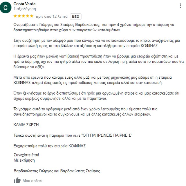 Απομάκρυνση υπολειμμάτων, Kofinas-prokataskeuasmena-villa-prasini domisi-spiti oneirwn-khpos-pisina design new home kofinasKofinas-prokataskeuasmena-villa-prasini domisi-spiti oneirwn-khpos-pisina design new home kofinasKofinas-prokataskeuasmena-villa-prasini domisi-spiti oneirwn-khpos-pisina design new home kofinasKofinas-prokataskeuasmena-villa-prasini domisi-spiti oneirwn-khpos-pisina design new home kofinasKofinas-prokataskeuasmena-villa-prasini domisi-spiti oneirwn-khposΑπομάκρυνση υπολειμμάτων, Kofinas-prokataskeuasmena-villa-prasini domisi-spiti oneirwn-khpos-pisina design new home kofinasKofinas-prokataskeuasmena-villa-prasini domisi-spiti oneirwn-khpos-pisina design new home kofinasKofinas-prokataskeuasmena-villa-prasini domisi-spiti oneirwn-khpos-pisina design new home kofinasKofinas-prokataskeuasmena-villa-prasini domisi-spiti oneirwn-khpos-pisina design new home kofinasKofinas-prokataskeuasmena-villa-prasini domisi-spiti oneirwn-khpos