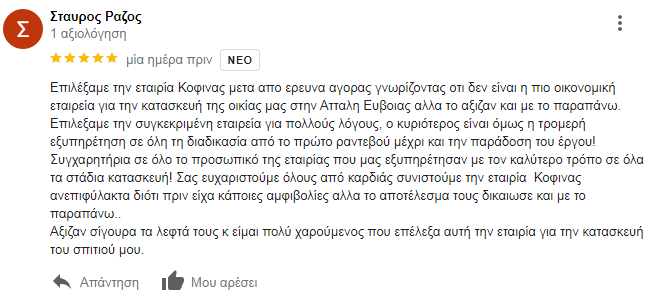 Απομάκρυνση υπολειμμάτων, Kofinas-prokataskeuasmena-villa-prasini domisi-spiti oneirwn-khpos-pisina design new home kofinasKofinas-prokataskeuasmena-villa-prasini domisi-spiti oneirwn-khpos-pisina design new home kofinasKofinas-prokataskeuasmena-villa-prasini domisi-spiti oneirwn-khpos-pisina design new home kofinasKofinas-prokataskeuasmena-villa-prasini domisi-spiti oneirwn-khpos-pisina design new home kofinasKofinas-prokataskeuasmena-villa-prasini domisi-spiti oneirwn-khposΑπομάκρυνση υπολειμμάτων, Kofinas-prokataskeuasmena-villa-prasini domisi-spiti oneirwn-khpos-pisina design new home kofinasKofinas-prokataskeuasmena-villa-prasini domisi-spiti oneirwn-khpos-pisina design new home kofinasKofinas-prokataskeuasmena-villa-prasini domisi-spiti oneirwn-khpos-pisina design new home kofinasKofinas-prokataskeuasmena-villa-prasini domisi-spiti oneirwn-khpos-pisina design new home kofinasKofinas-prokataskeuasmena-villa-prasini domisi-spiti oneirwn-khpos