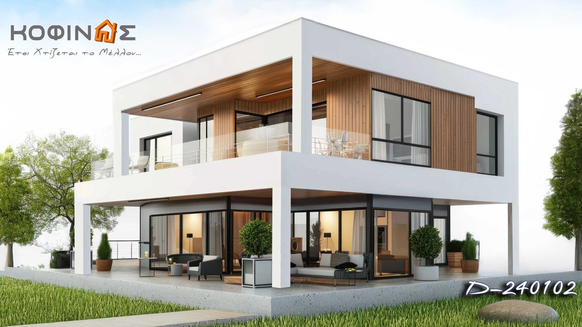 Kataskevi prokataskevasmenwn oikion kofinas, luxury houses, villas, green houses, eco friendly, touristika katalumata, tourist accomodation, kofinas