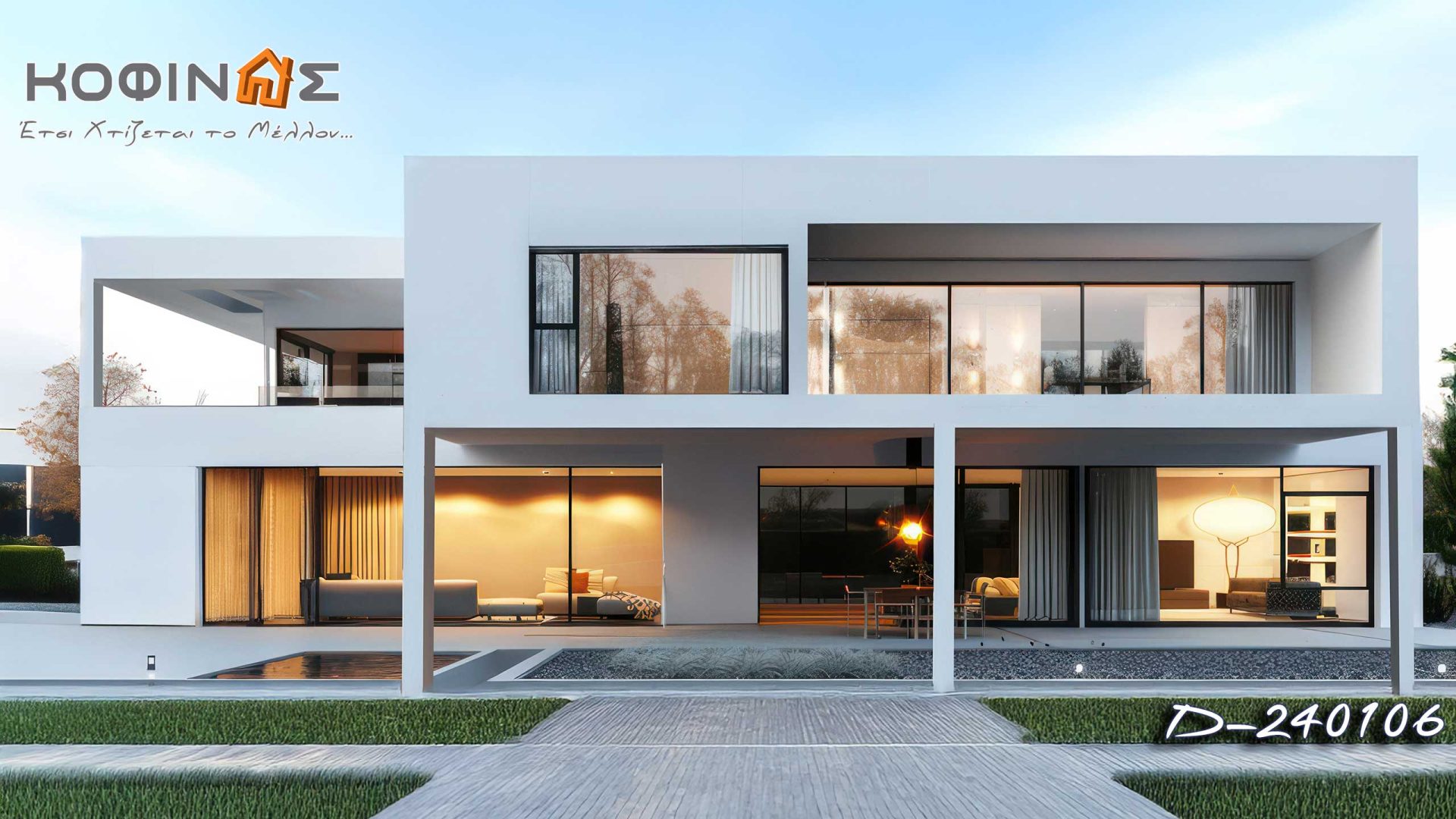 Kataskevi prokataskevasmenwn oikion kofinas, luxury houses, villas, green houses, eco friendly, touristika katalumata, tourist accomodation, kofinas