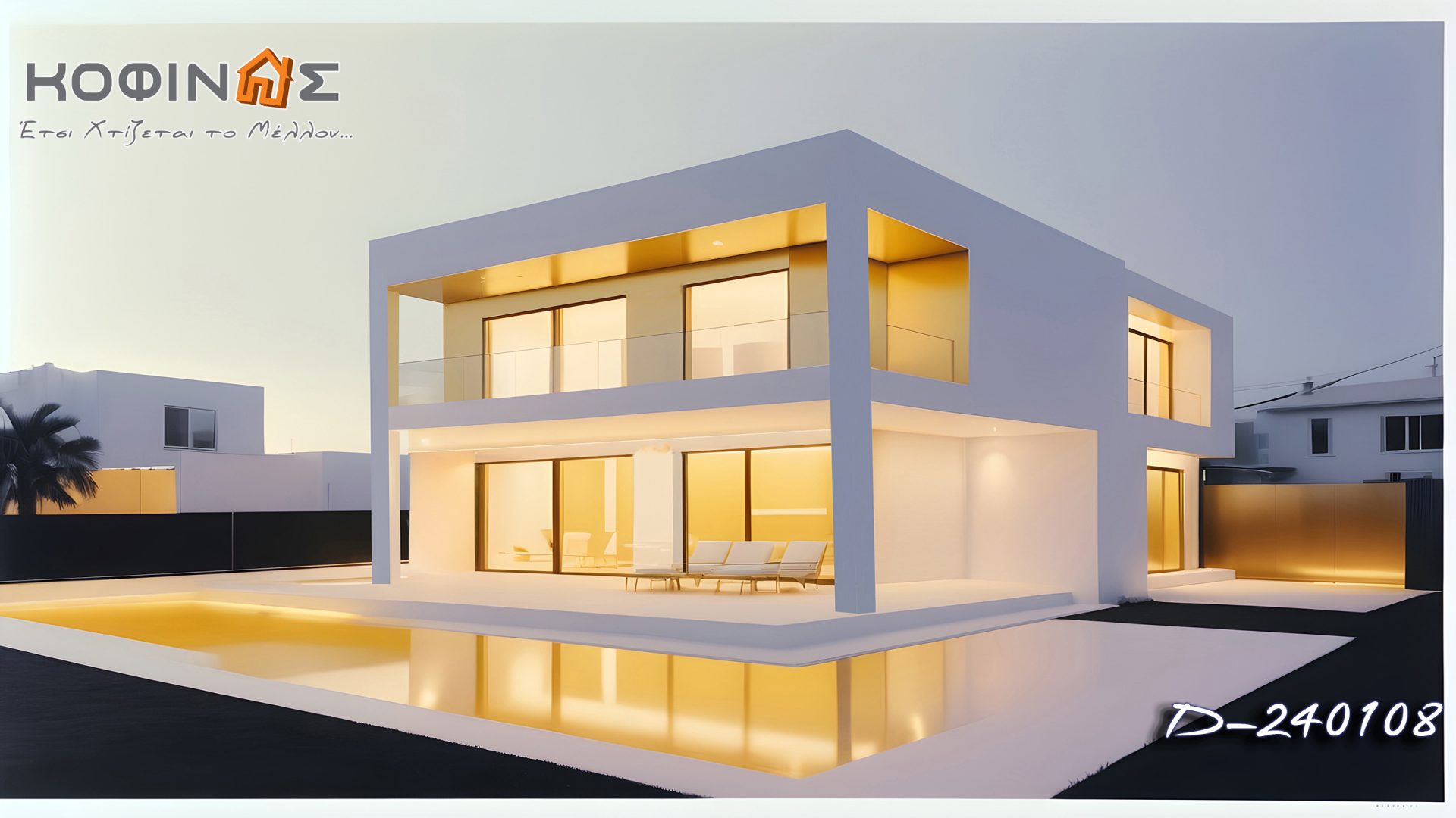 Kataskevi prokataskevasmenwn oikion kofinas, luxury houses, villas, green houses, eco friendly, touristika katalumata, tourist accomodation, kofinas