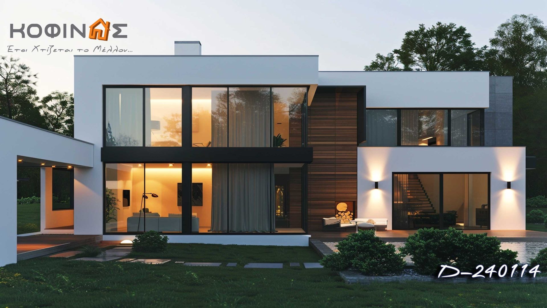 Kataskevi prokataskevasmenwn oikion kofinas, luxury houses, villas, green houses, eco friendly, touristika katalumata, tourist accomodation, kofinas