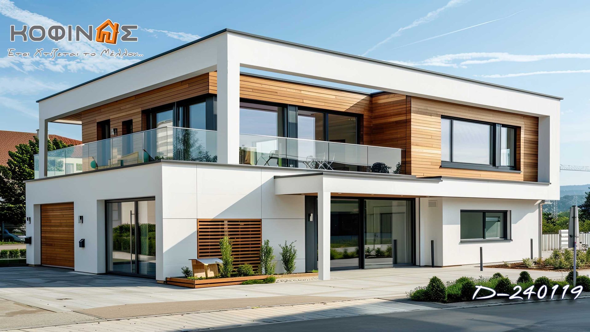 Kataskevi prokataskevasmenwn oikion kofinas, luxury houses, villas, green houses, eco friendly, touristika katalumata, tourist accomodation, kofinas