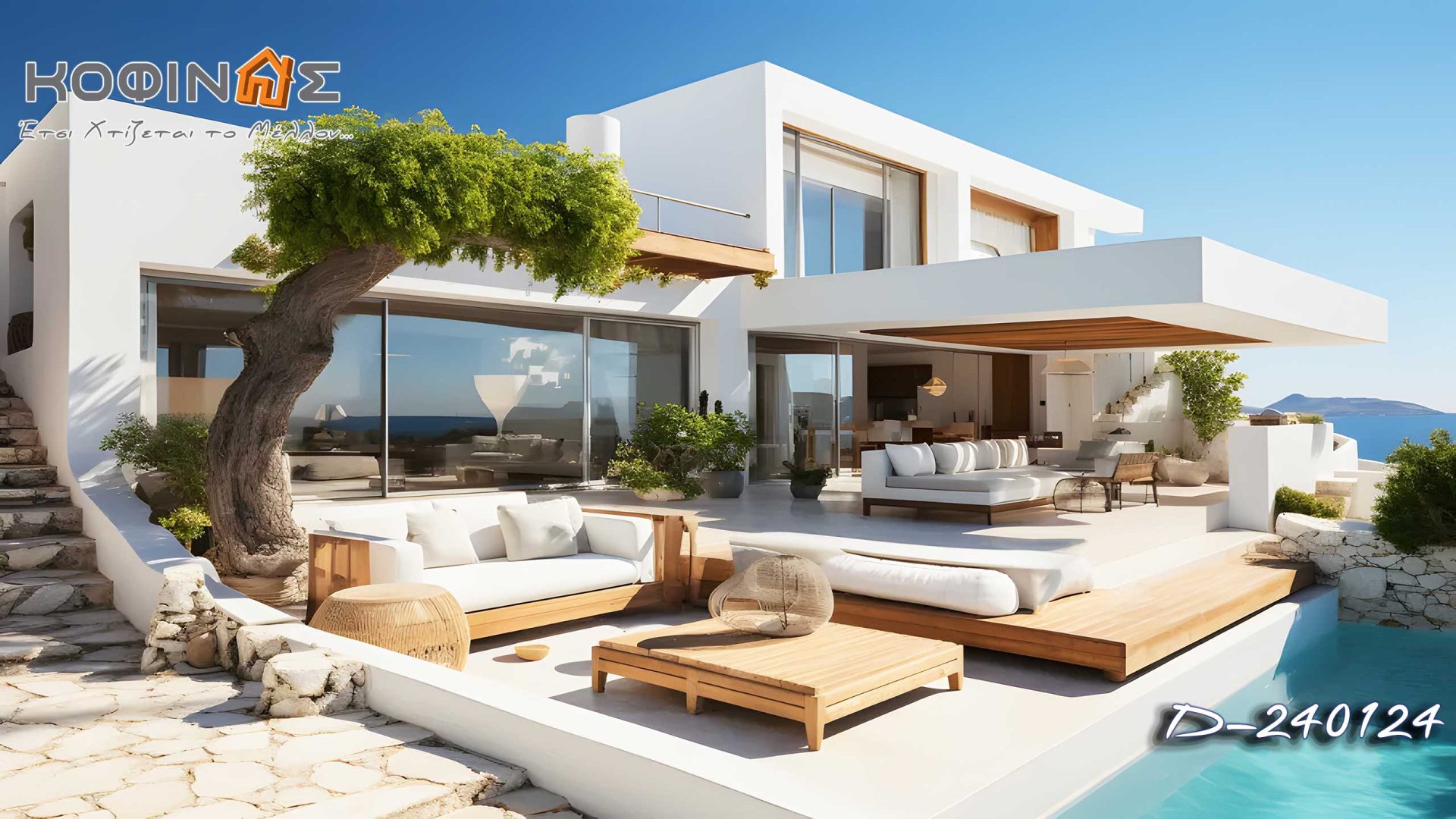 Kataskevi prokataskevasmenwn oikion kofinas, luxury houses, villas, green houses, eco friendly, touristika katalumata, tourist accomodation, kofinas