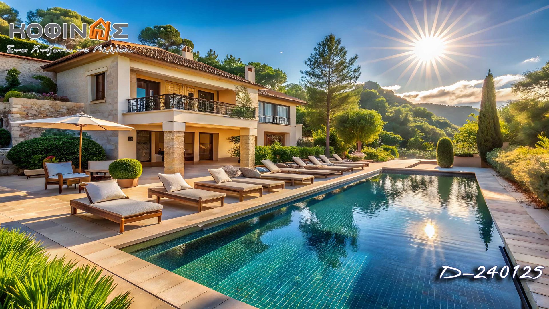 Kataskevi prokataskevasmenwn oikion kofinas, luxury houses, villas, green houses, eco friendly, touristika katalumata, tourist accomodation, kofinas