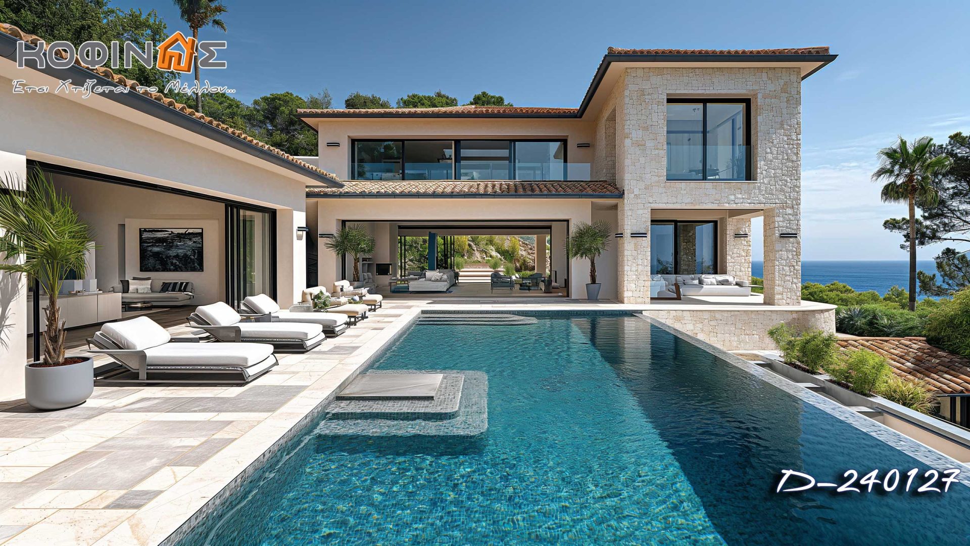 Kataskevi prokataskevasmenwn oikion kofinas, luxury houses, villas, green houses, eco friendly, touristika katalumata, tourist accomodation, kofinas