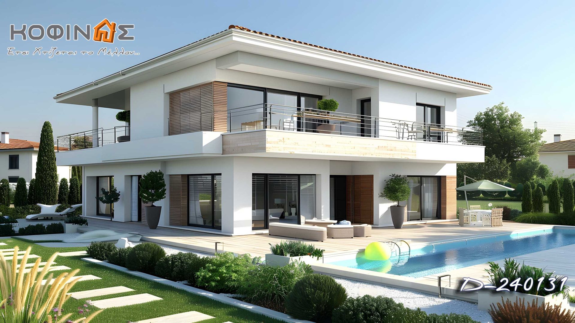 Kataskevi prokataskevasmenwn oikion kofinas, luxury houses, villas, green houses, eco friendly, touristika katalumata, tourist accomodation, kofinas