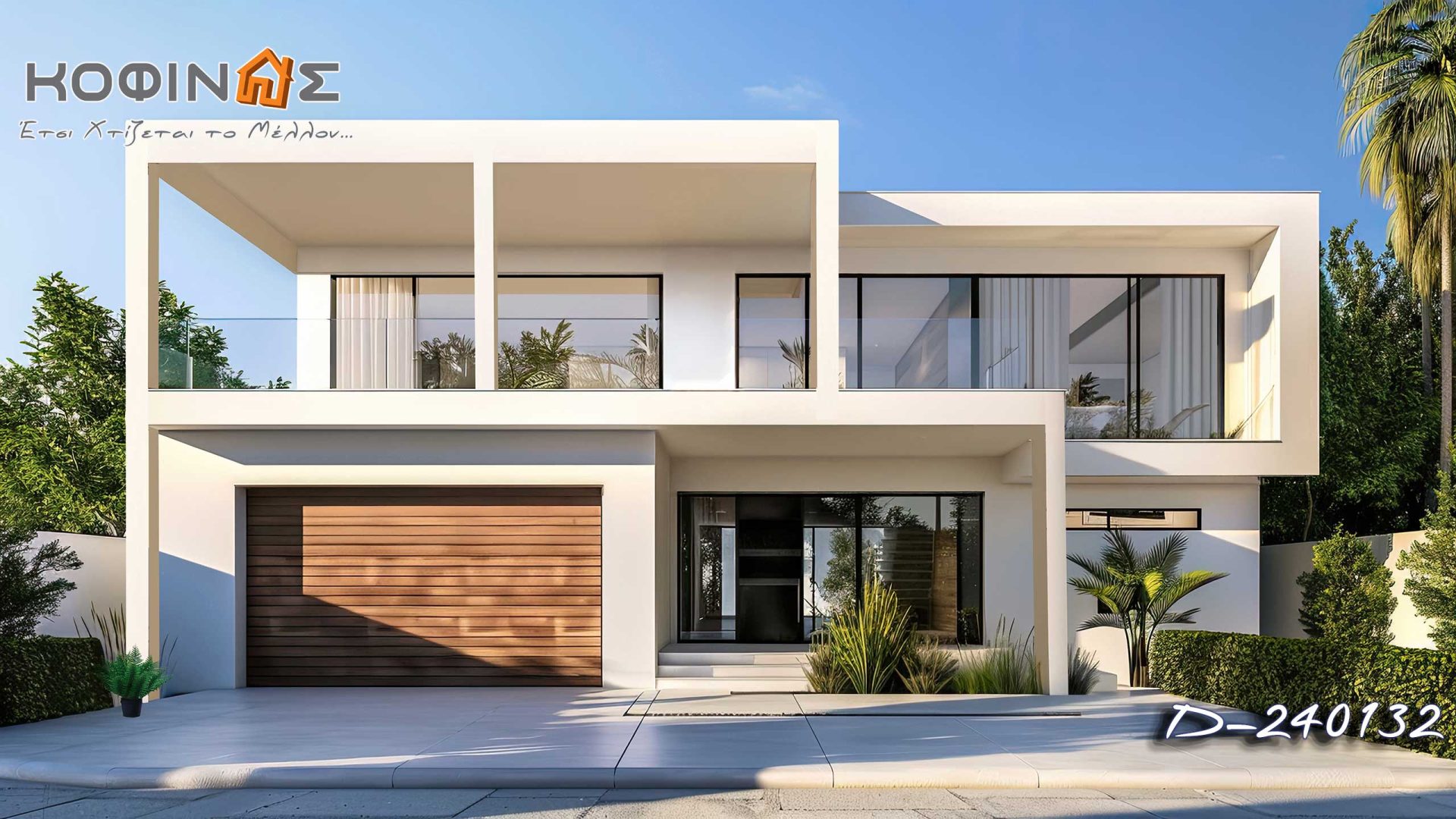 Kataskevi prokataskevasmenwn oikion kofinas, luxury houses, villas, green houses, eco friendly, touristika katalumata, tourist accomodation, kofinas