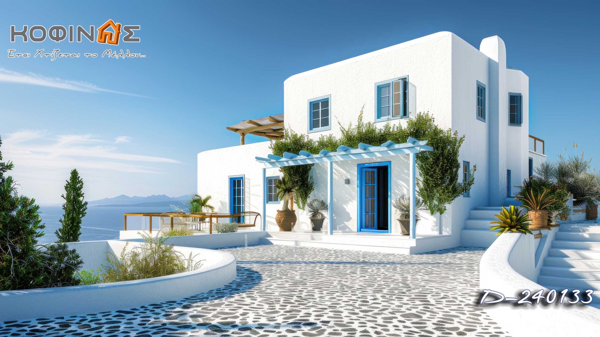 Kataskevi prokataskevasmenwn oikion kofinas, luxury houses, villas, green houses, eco friendly, touristika katalumata, tourist accomodation, kofinas